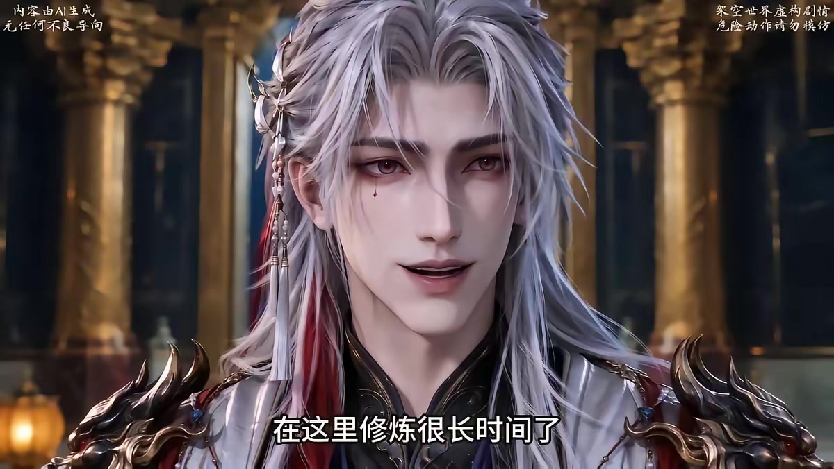 《和離後我帶女兒橫掃魔域》劇照
