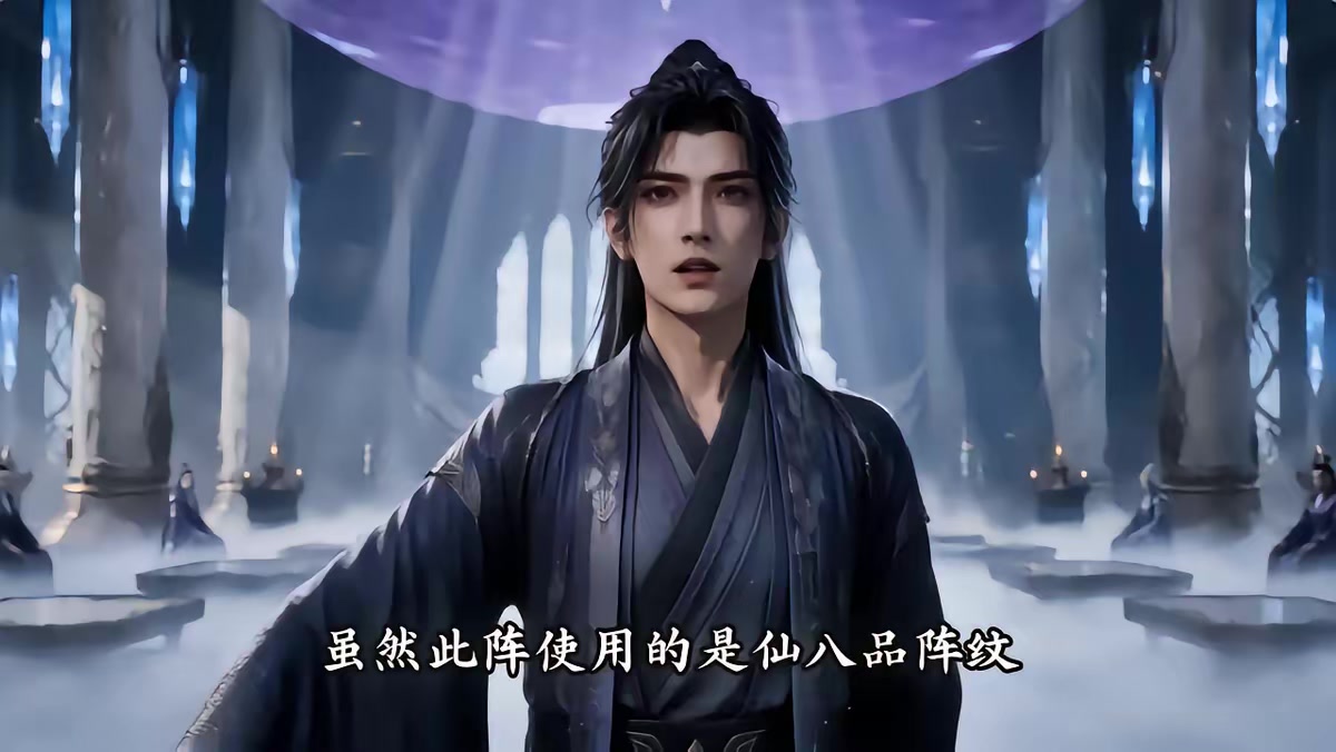 《天羽壽元第6季》劇照