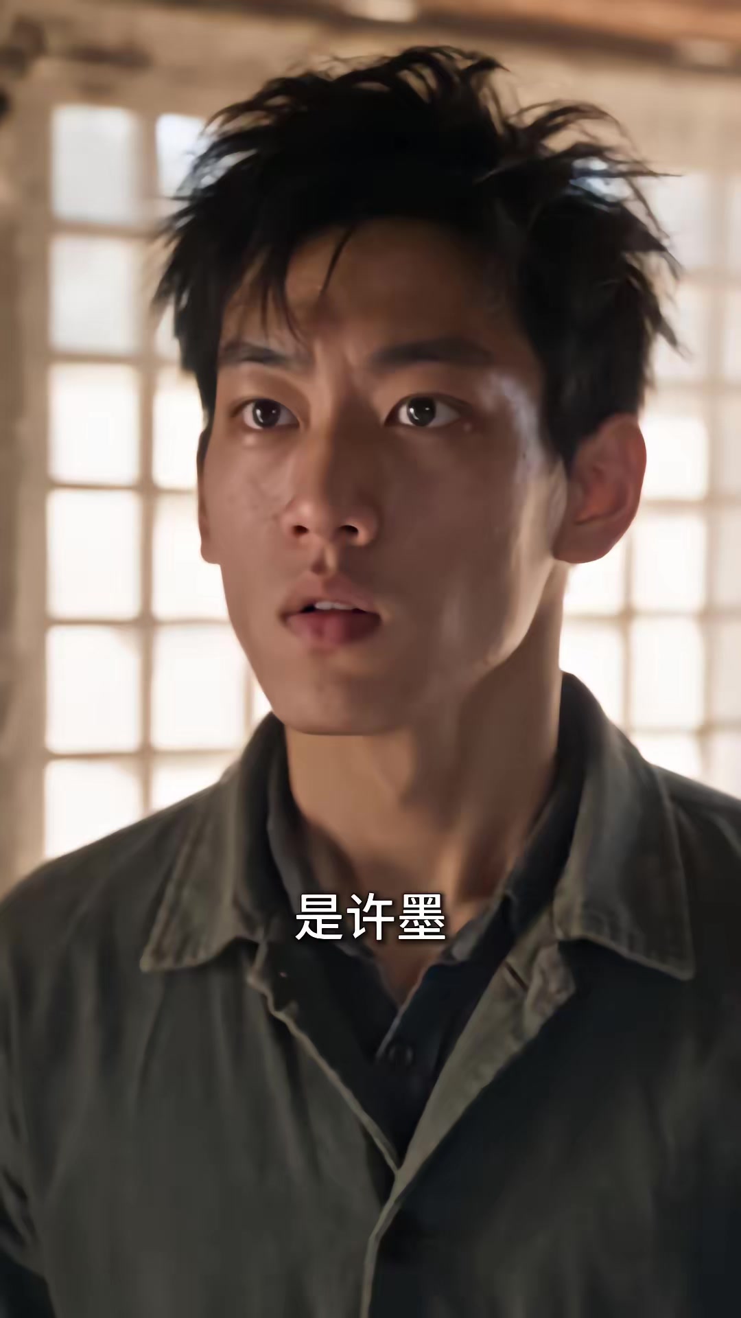 《重回1980：深海獵王從趕海開始》劇照