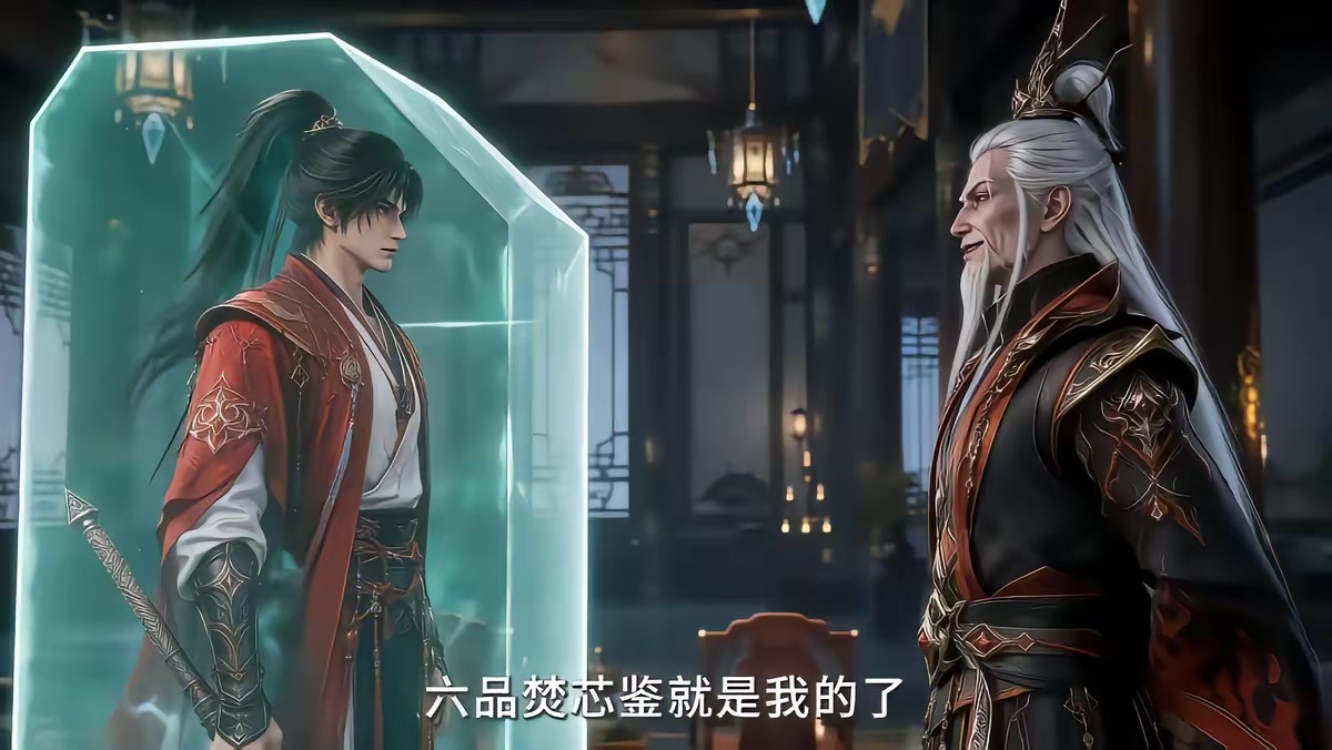 《凡人修仙：我靠小树苗逆仙途第九季》剧照
