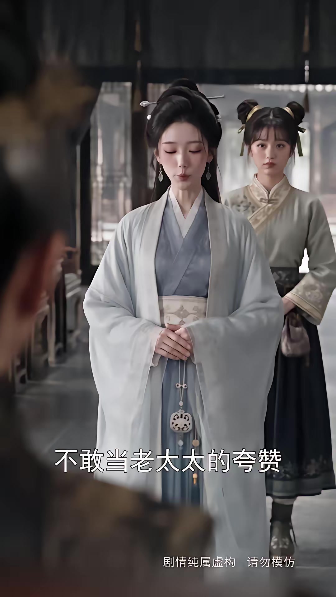 《步步深陷第五季》劇照