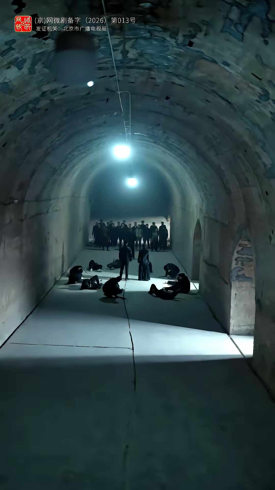 《源力江湖》劇照