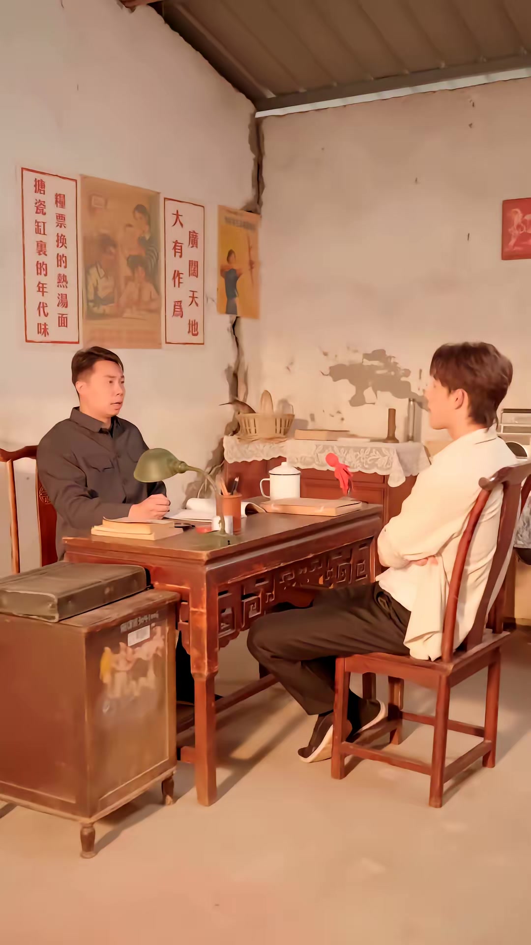 《重生七六：帶全族奔小康》劇照