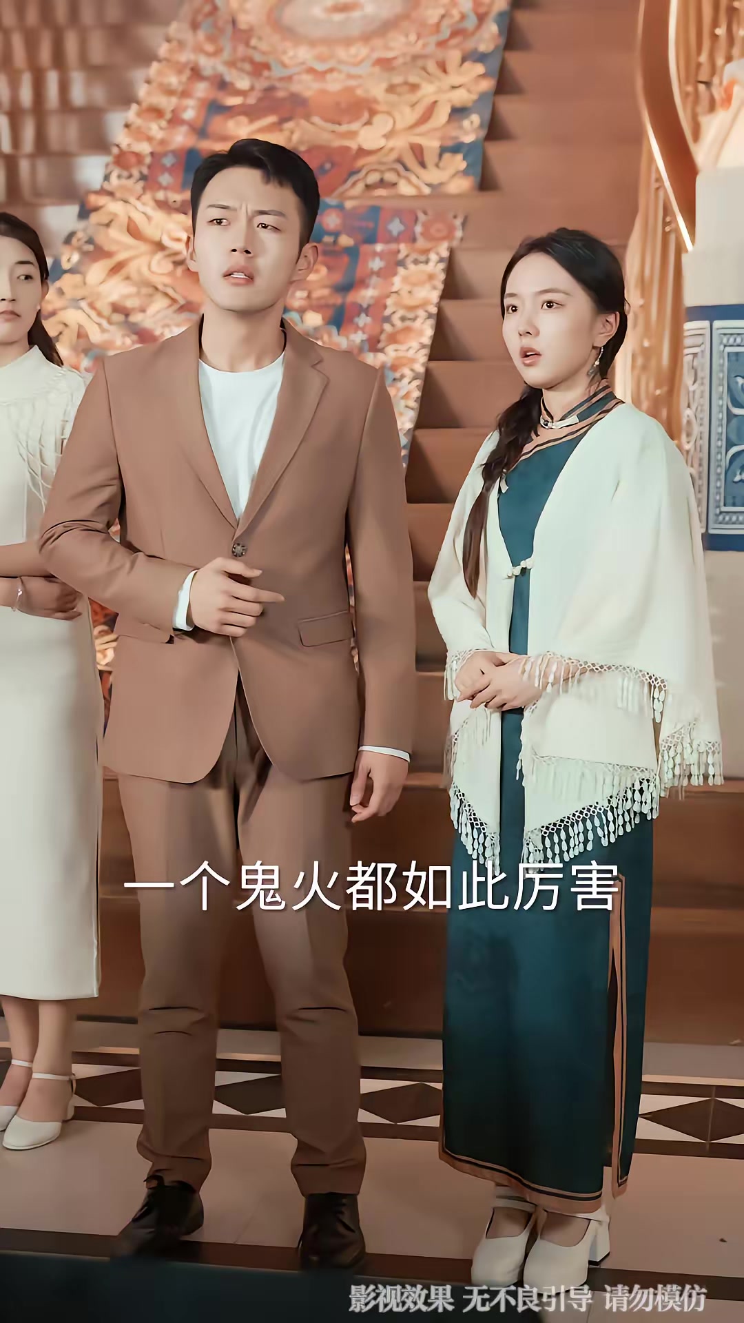 《神主她獨步天下》劇照