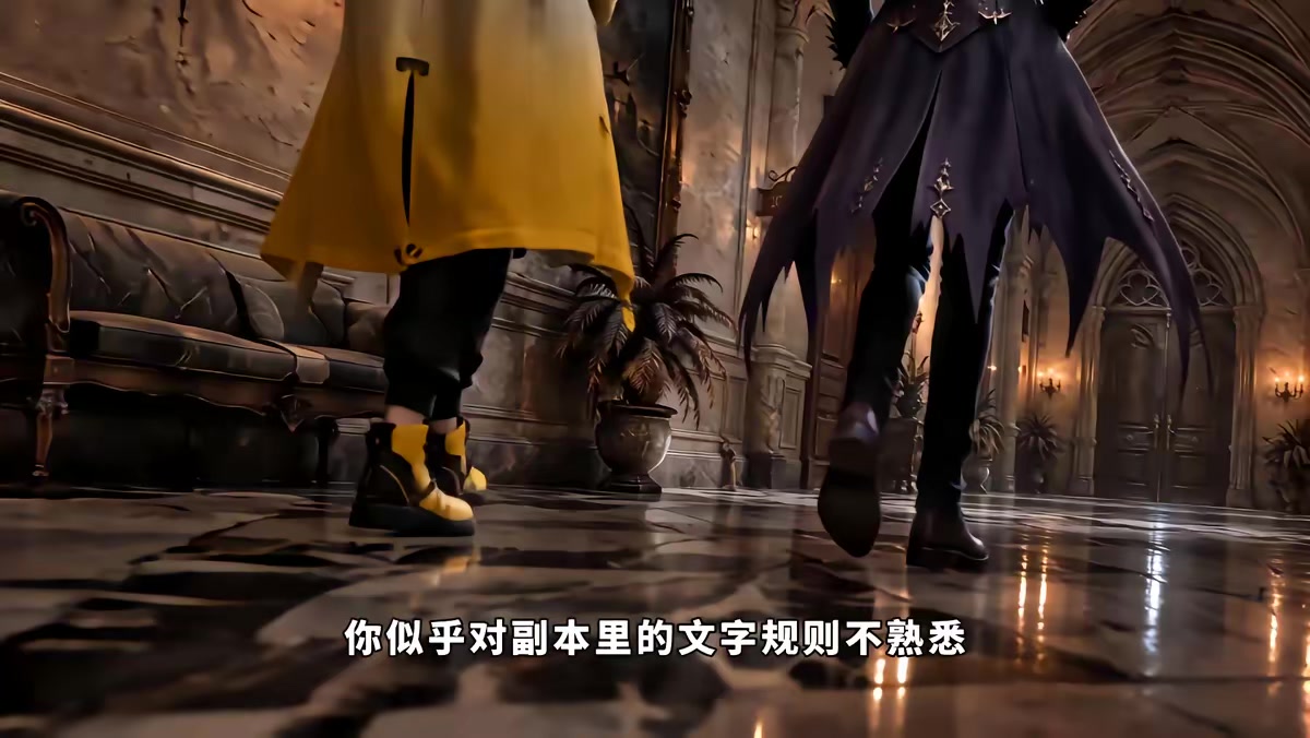《玩家無響應第二季》劇照