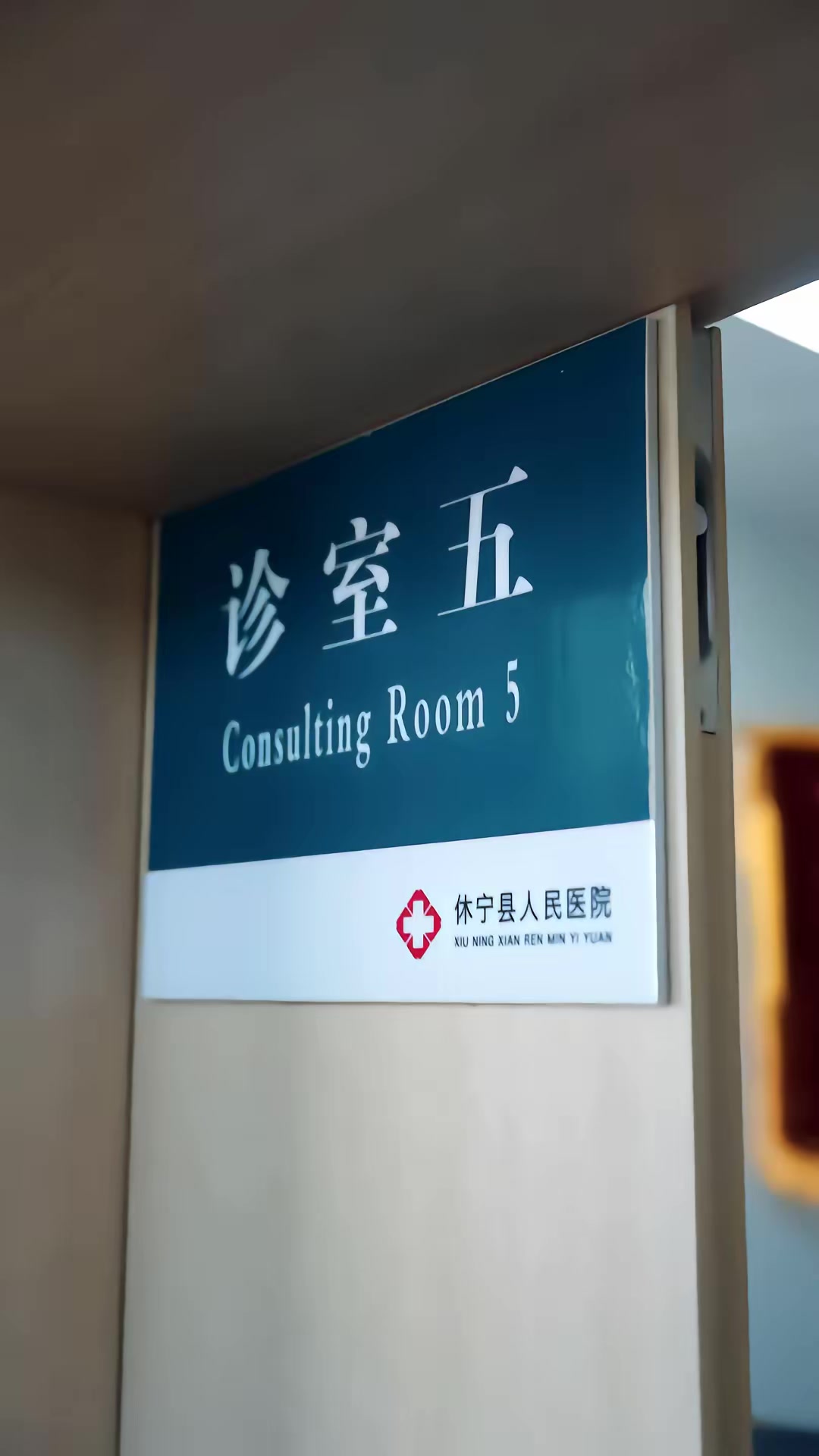 《偷聽心聲之報恩小福寶》劇照