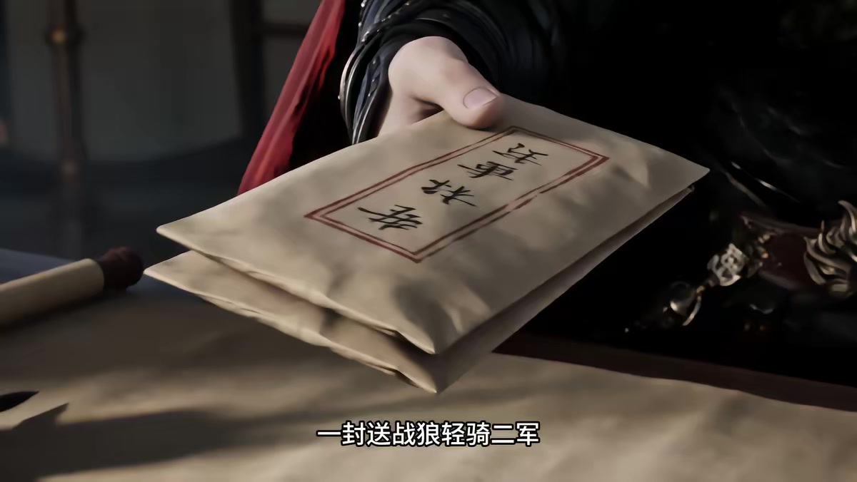 《燼九州第二十九季》劇照