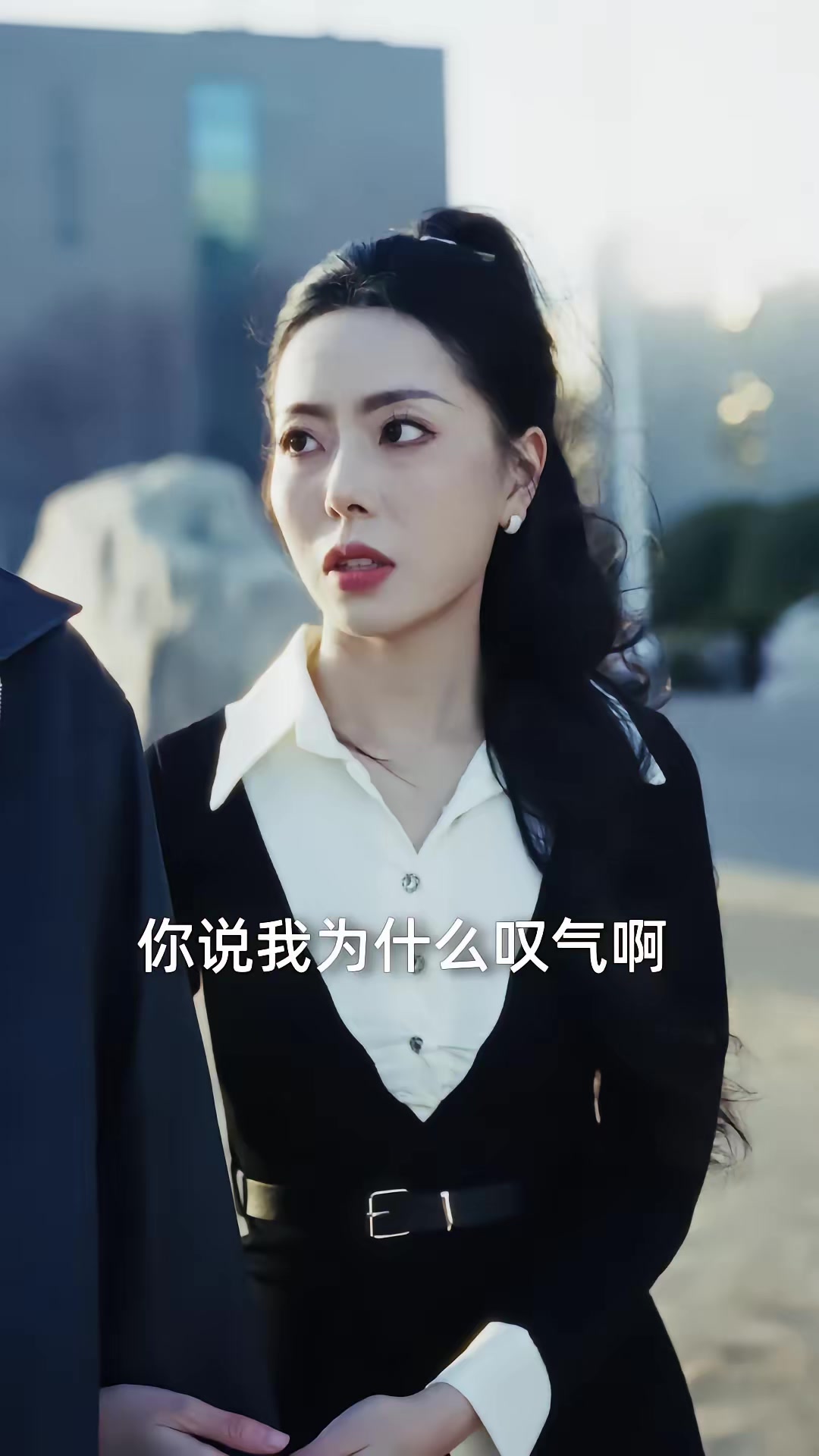 《你憑什麼認為我會一直喜歡你呢》劇照