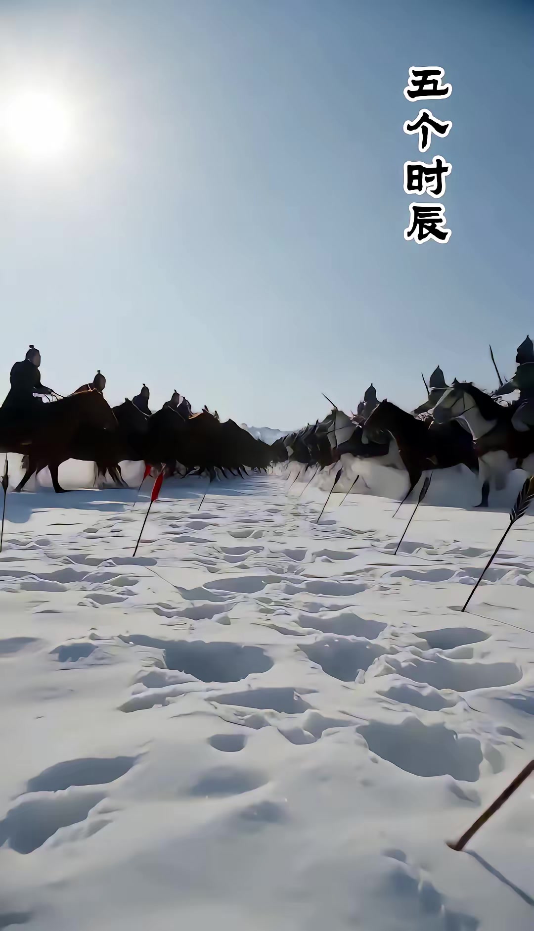 《燼九州：第三十三季》劇照