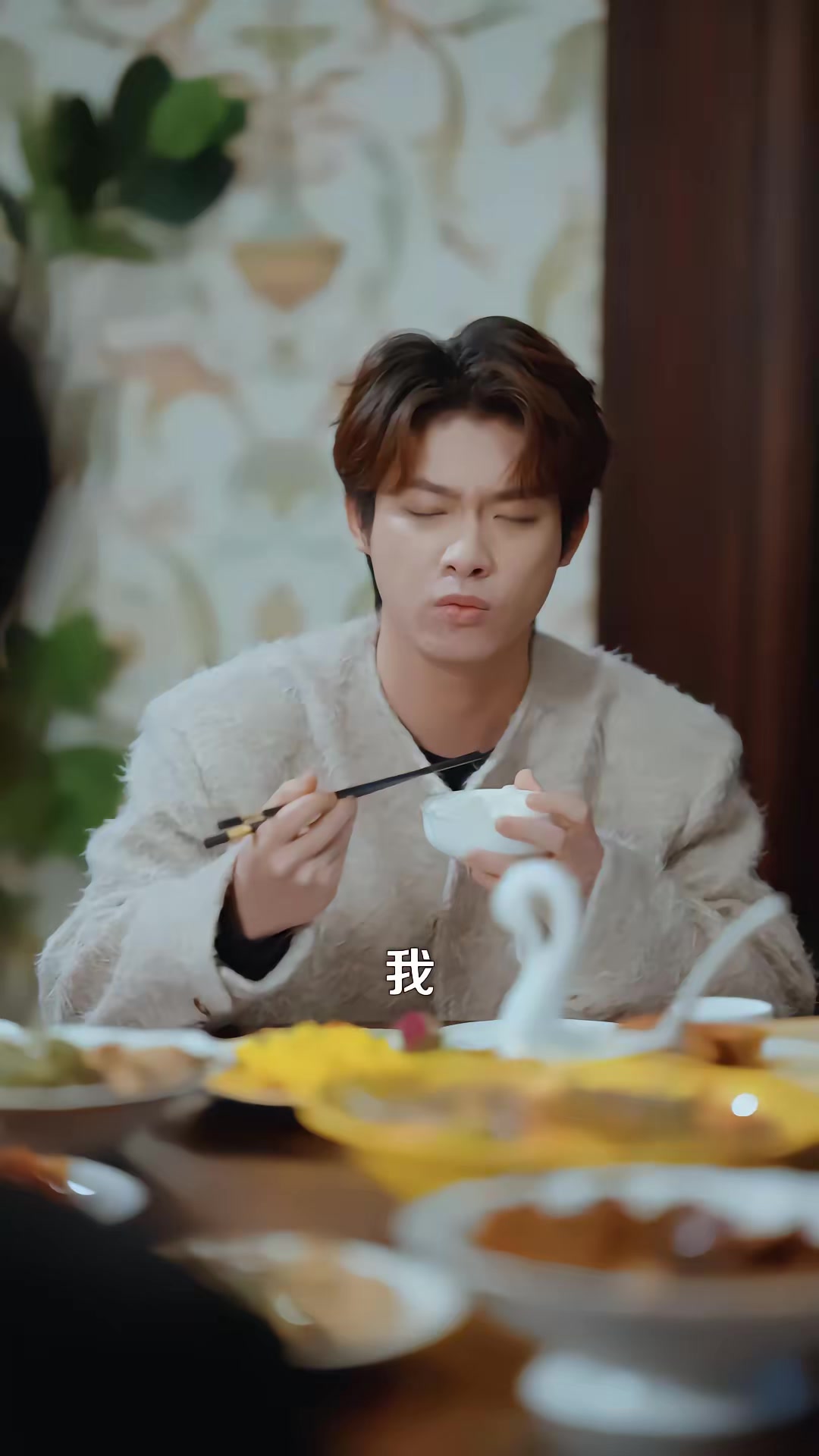 《失踪七十年归来，我成太爷了》剧照