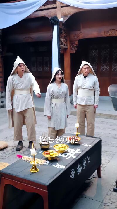《我從大秦來》劇照