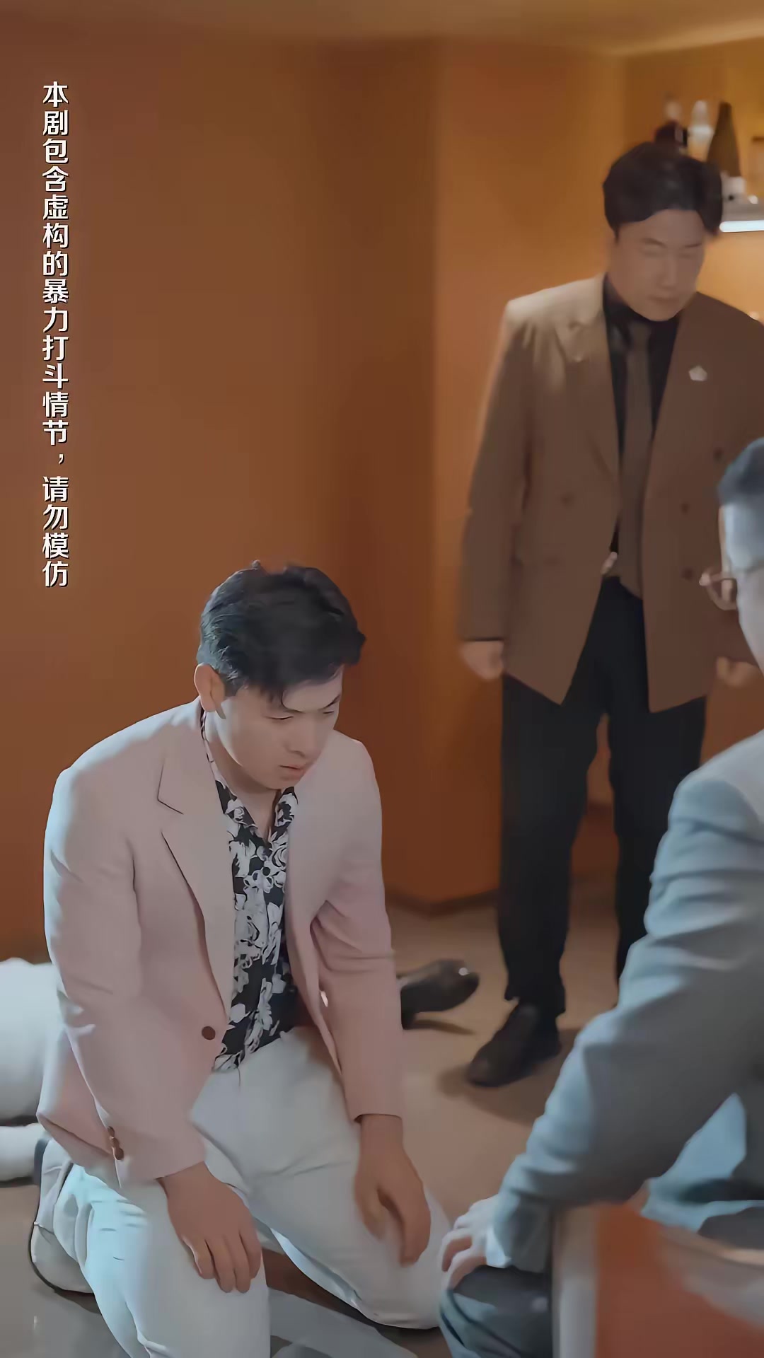 《帶系統穿兩界，我多子又多福》劇照