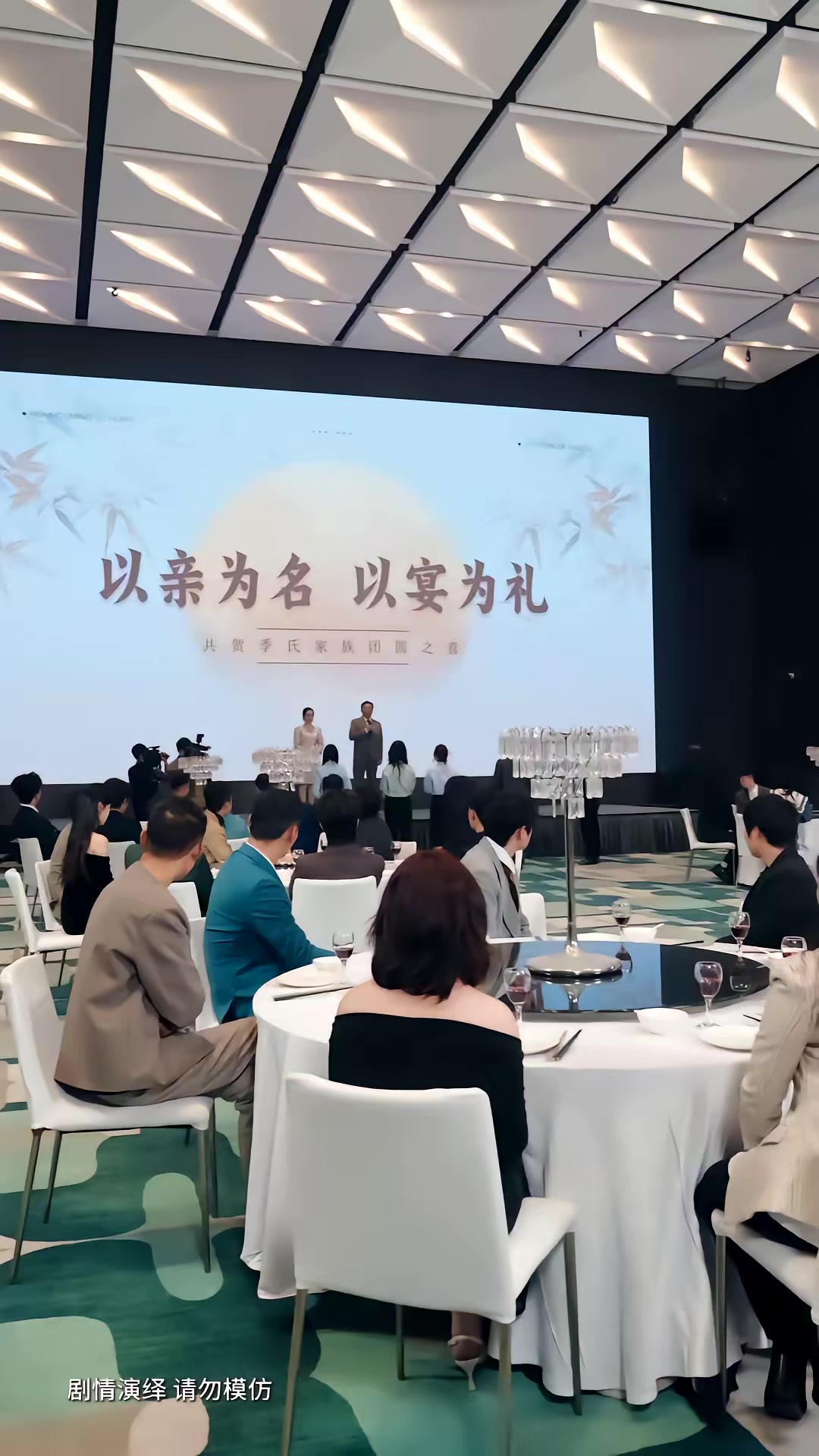 《分手后，我娶了前任的老板第二季》剧照