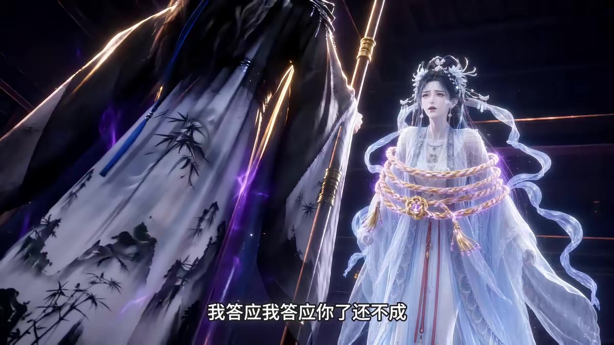 《鎮壓諸天從綁定反派系統開始》劇照