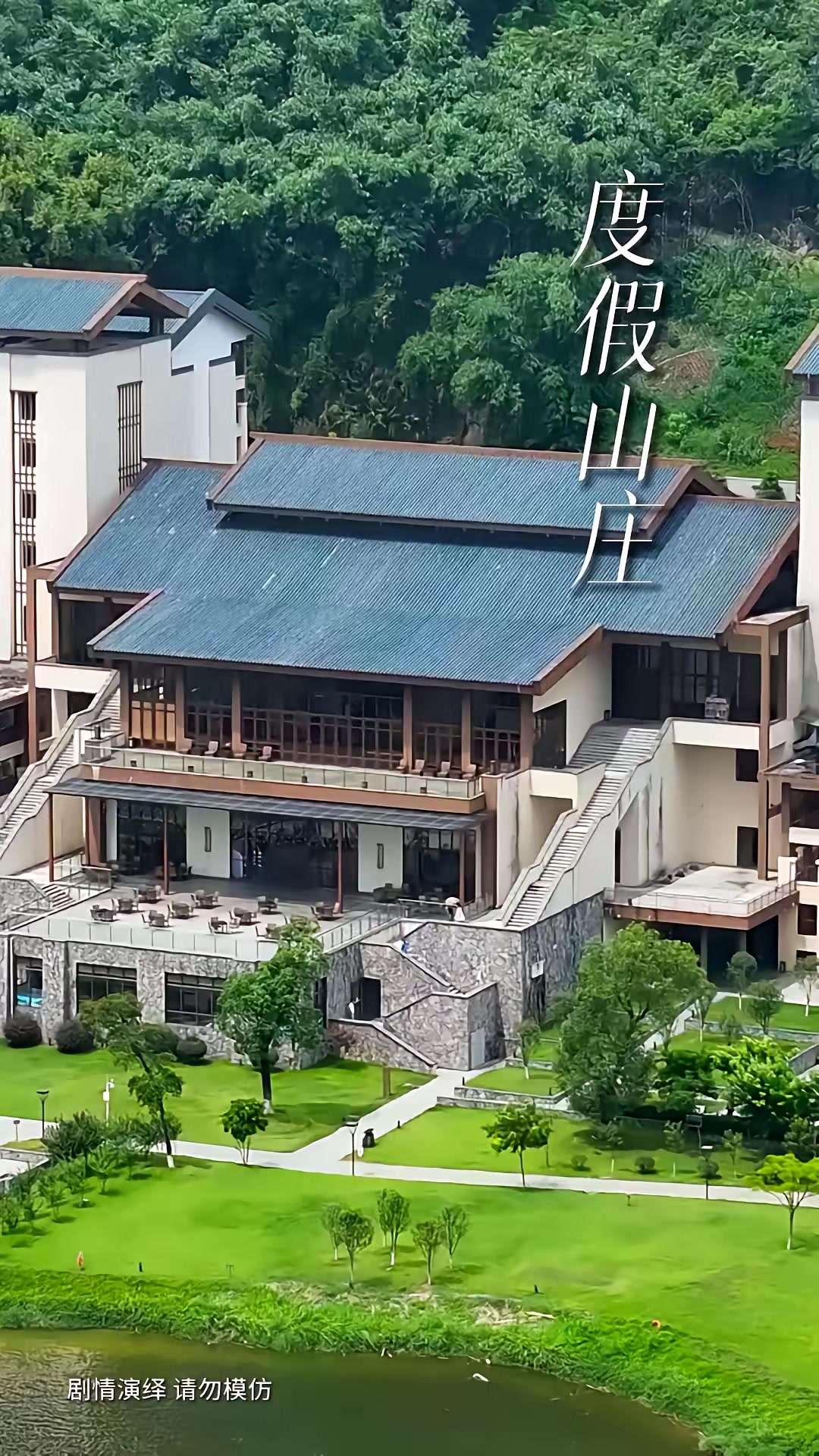 《分手后，我娶了前任的老板第二季》剧照