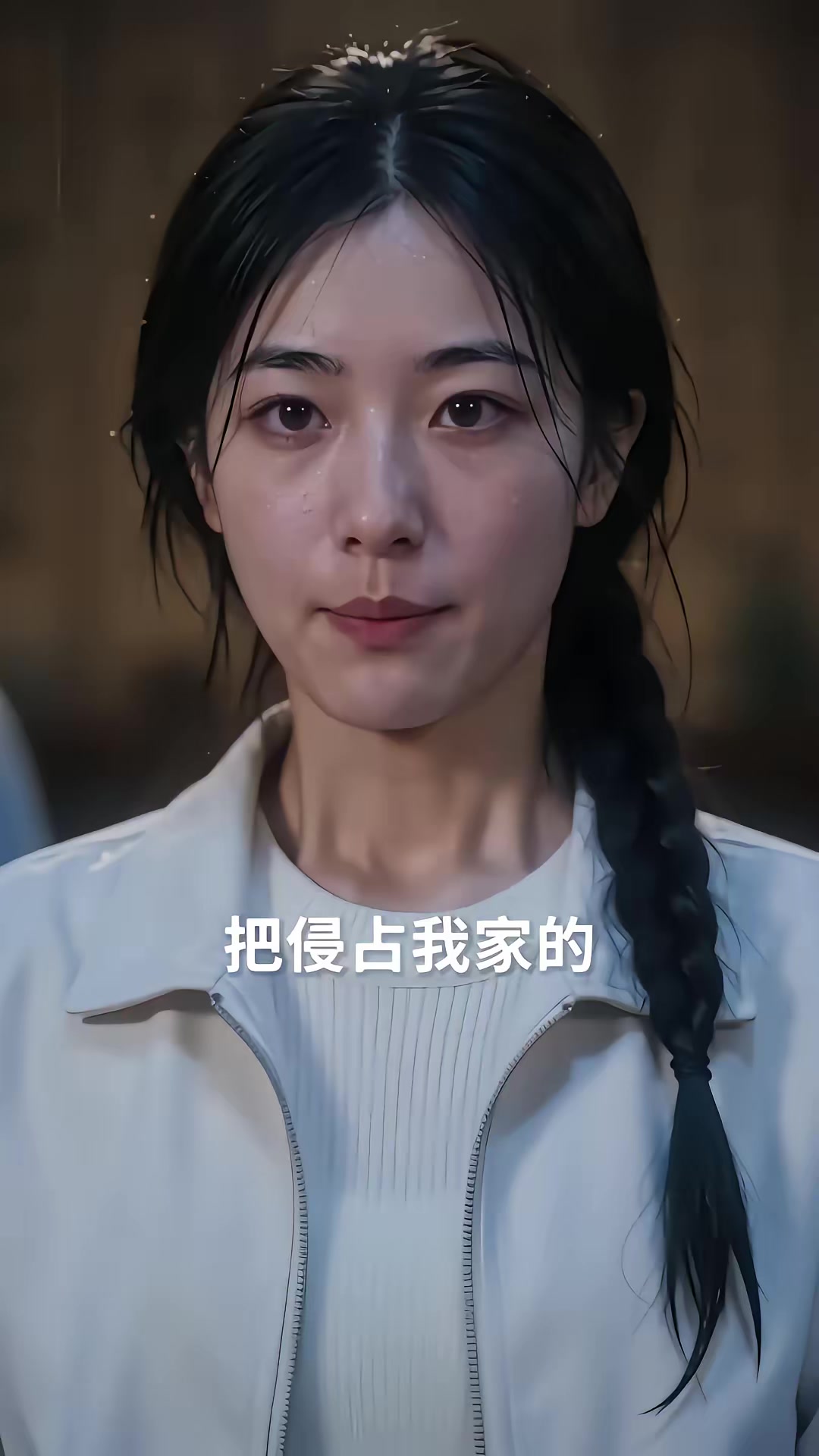 《我家院子不借道》剧照