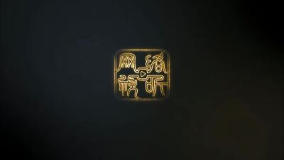 《底牌之下》剧照