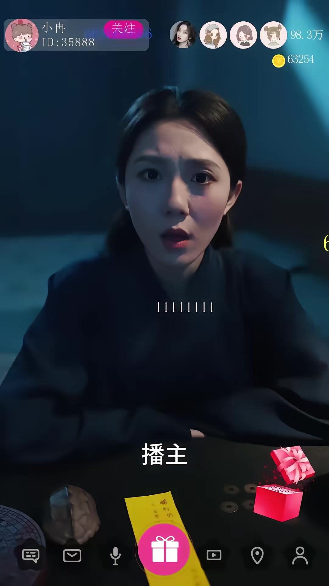 《懸案：消失的女寢》劇照