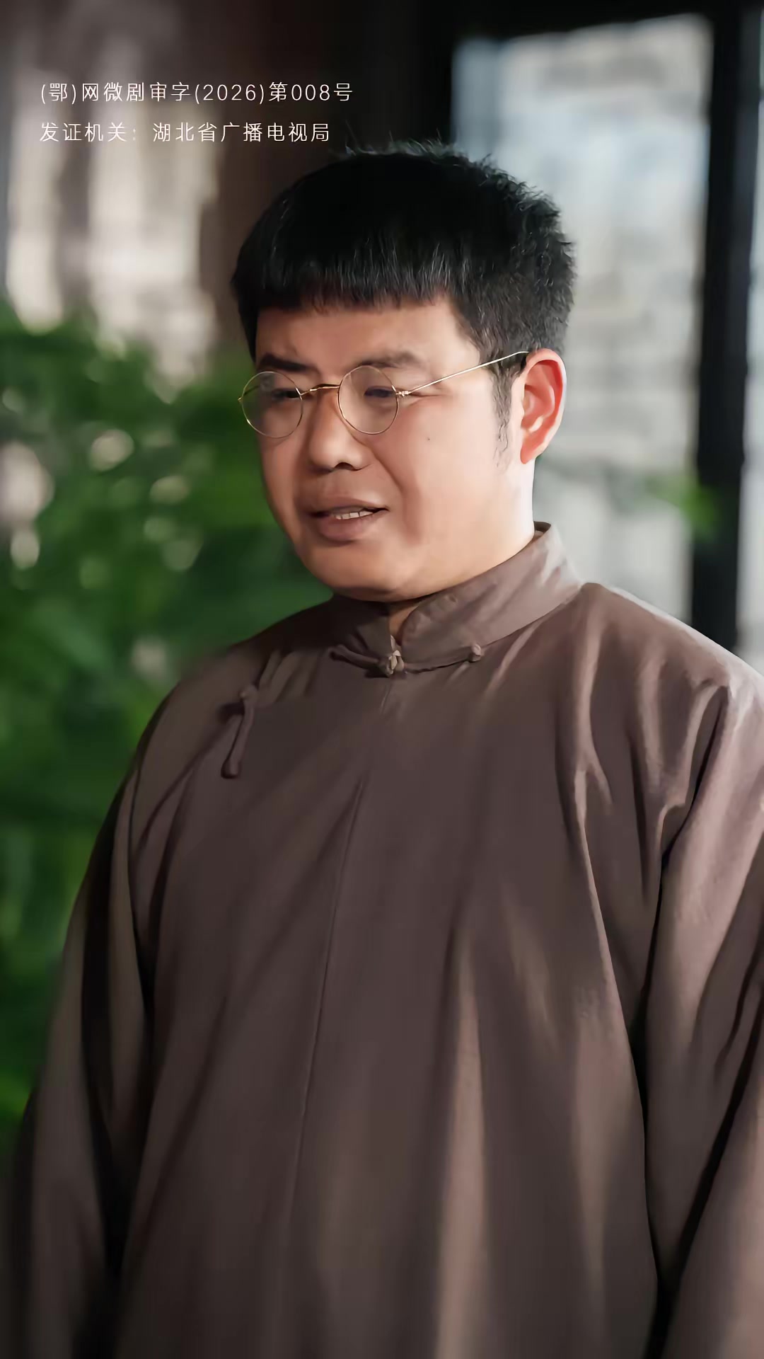 《代号：白云苍》剧照