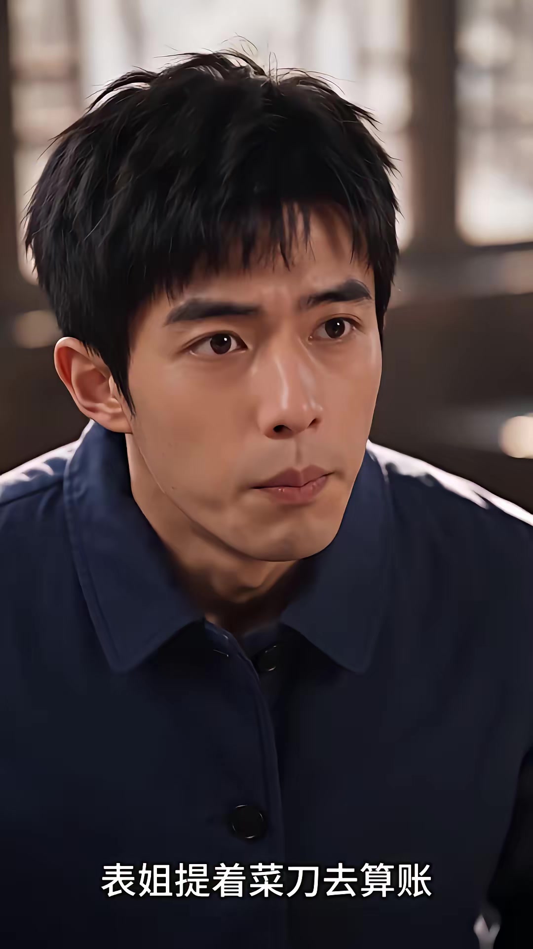 《鄉村獸神第九季》劇照