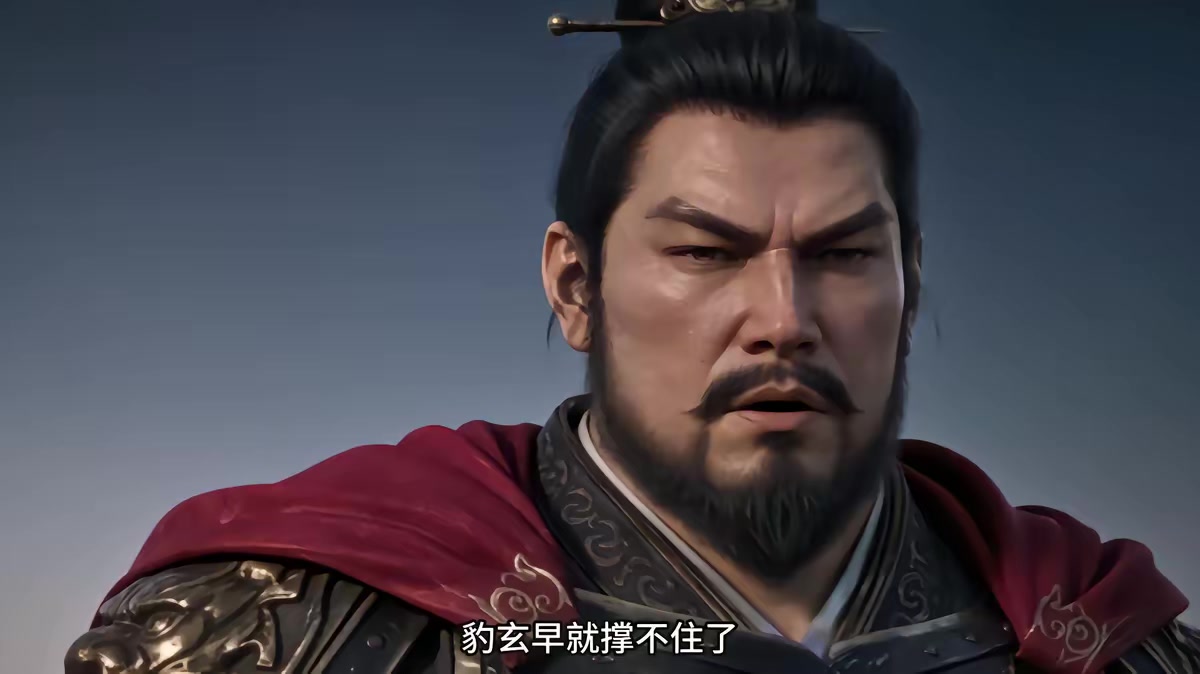 《燼九州二十六季》劇照