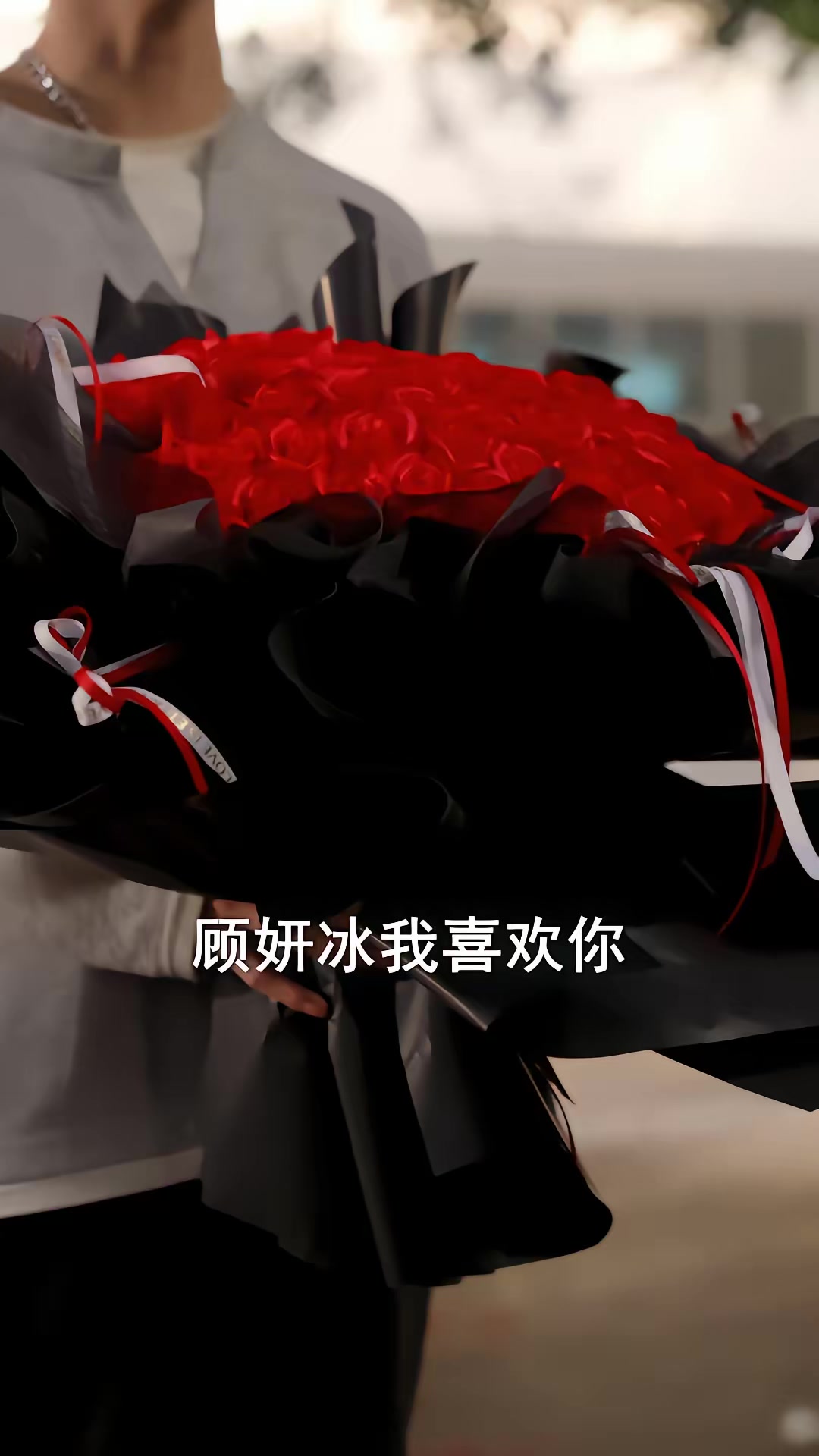 《剛重生，我就和高冷校花追尾了》劇照