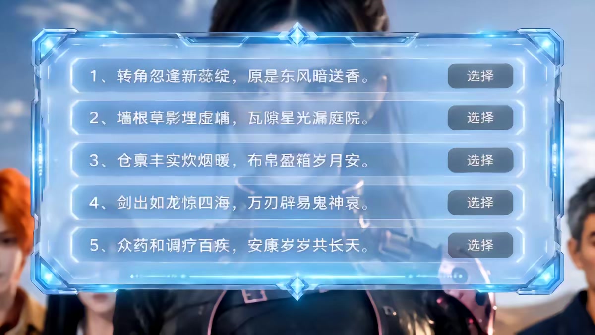 《车粉人狠4公路求生榜一说她要走到公路尽头》剧照