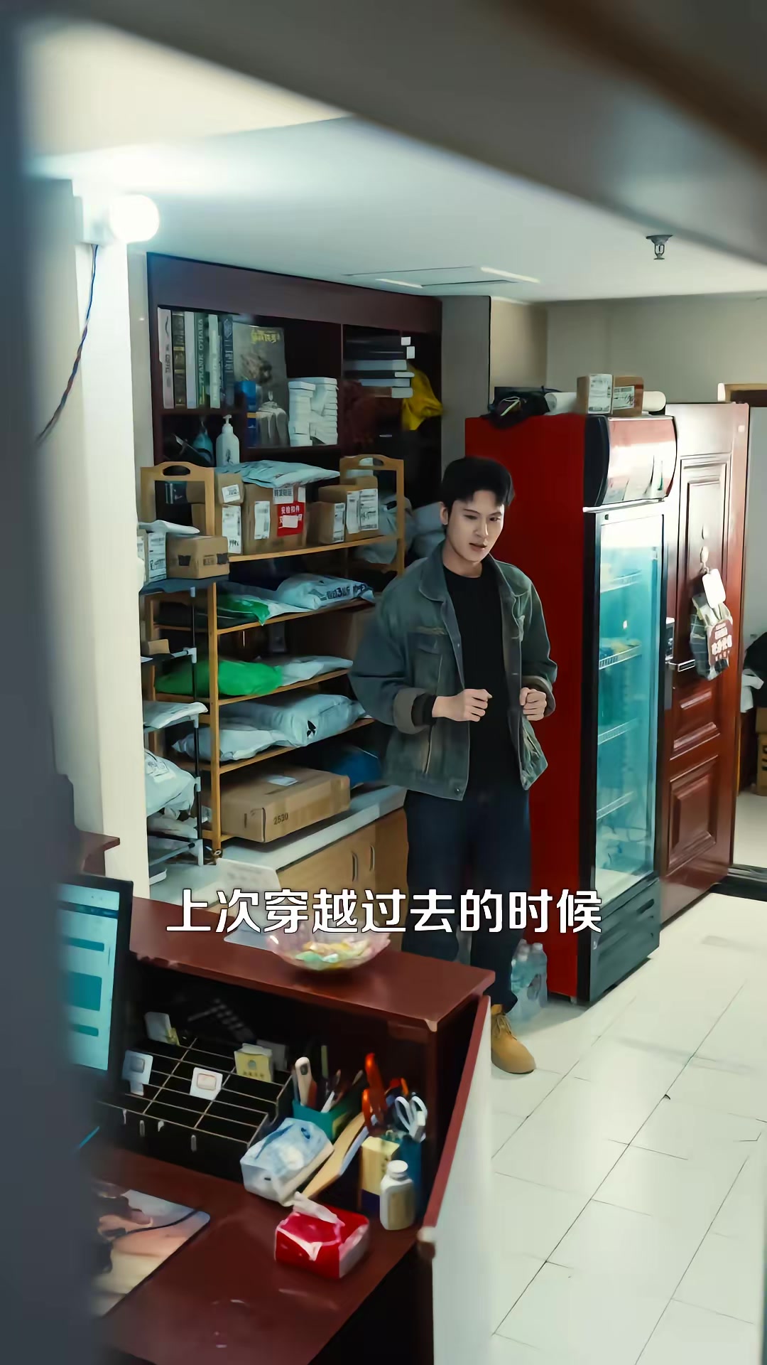 《小賣部通古代，開局女帝舔冰淇淋》劇照