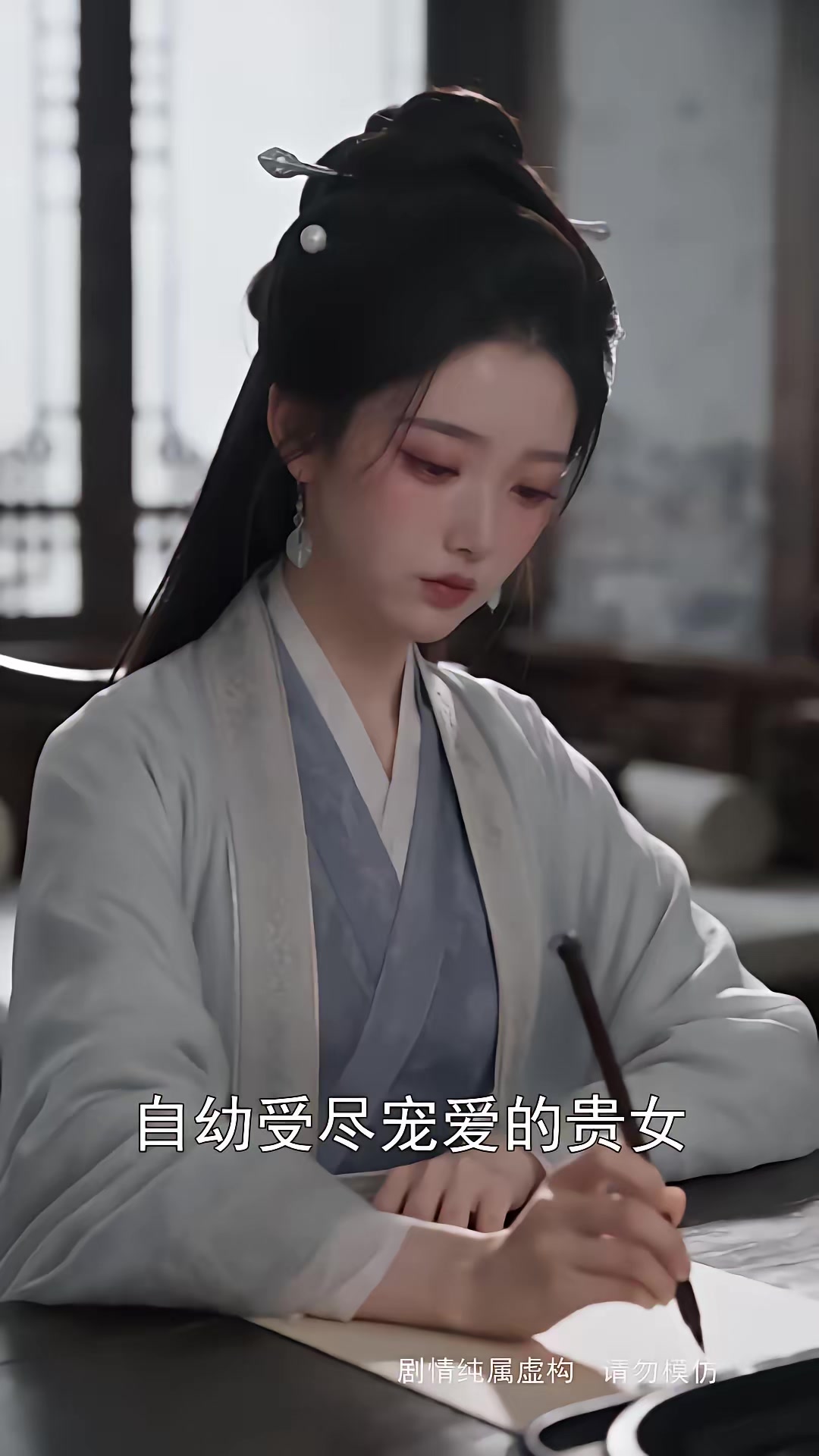 《步步深陷第五季》劇照
