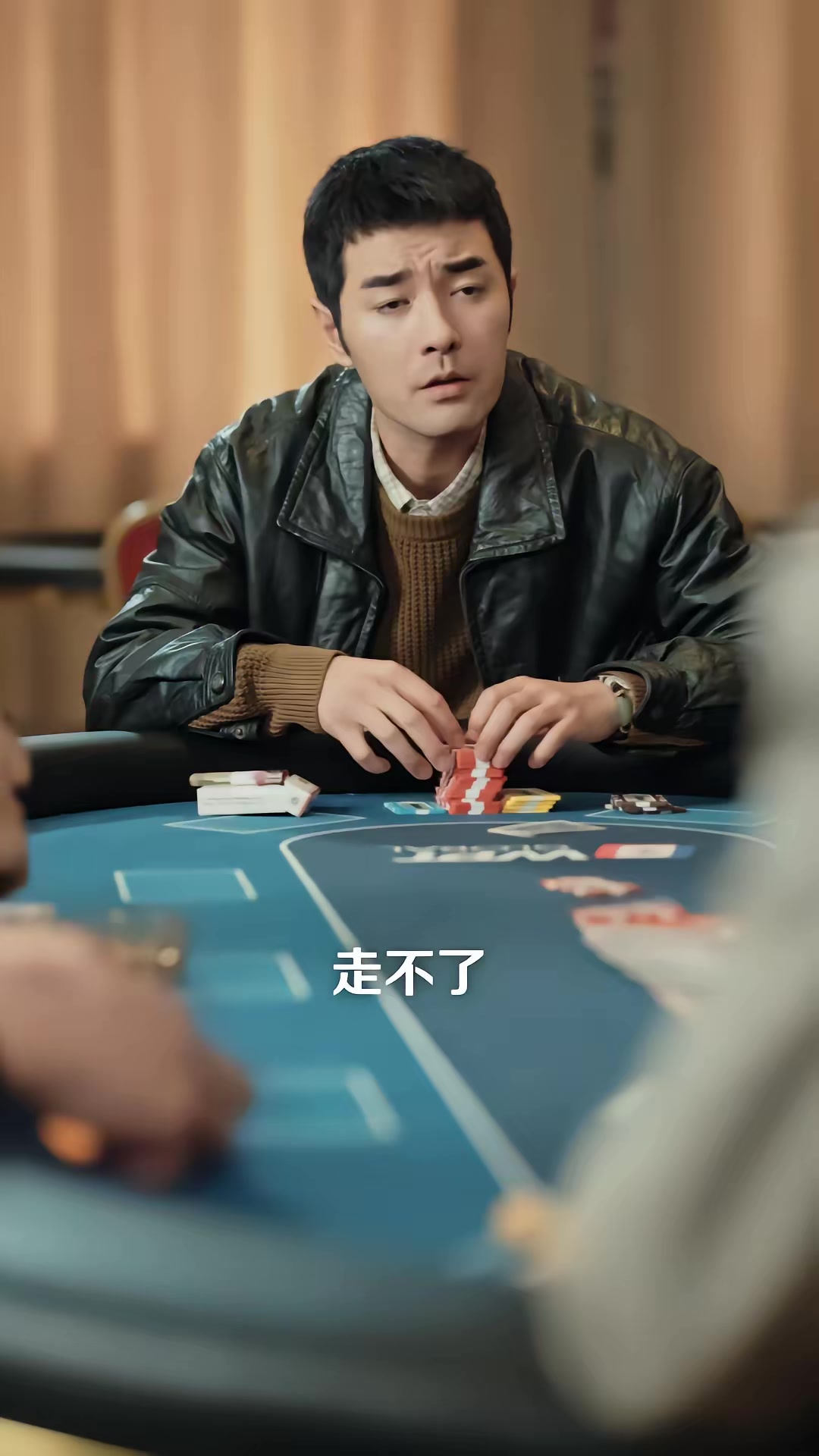 《偏门归途》剧照