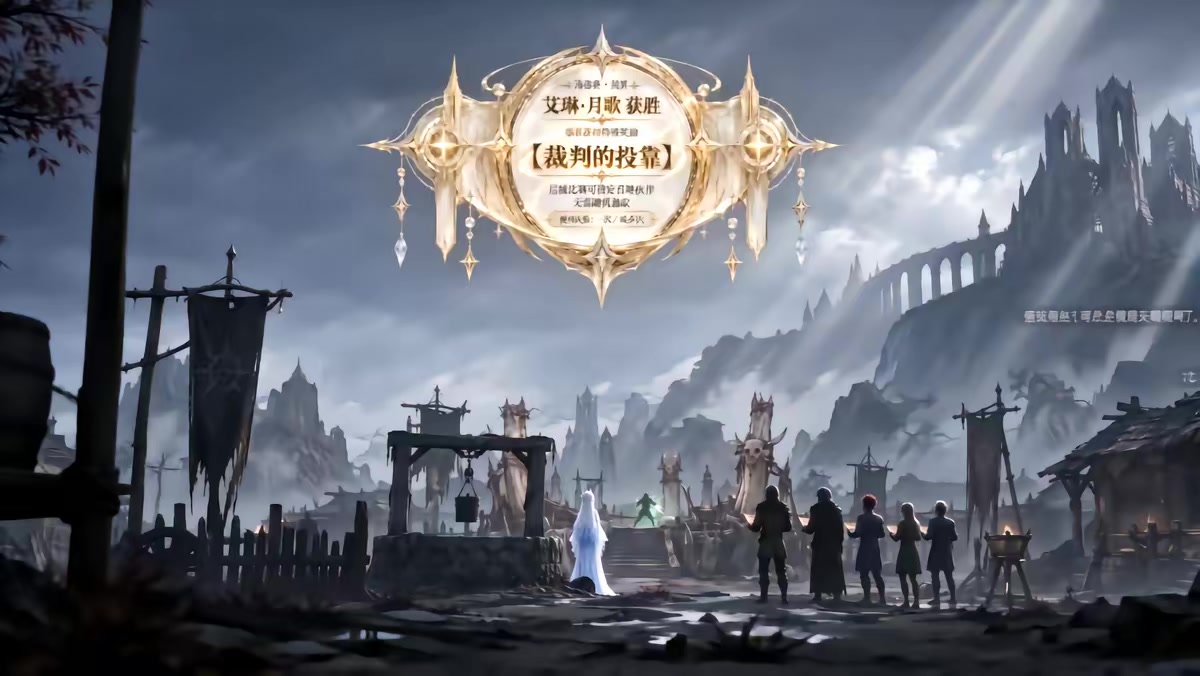 《一個病秧子，我在詭異遊戲當神女第二季》劇照
