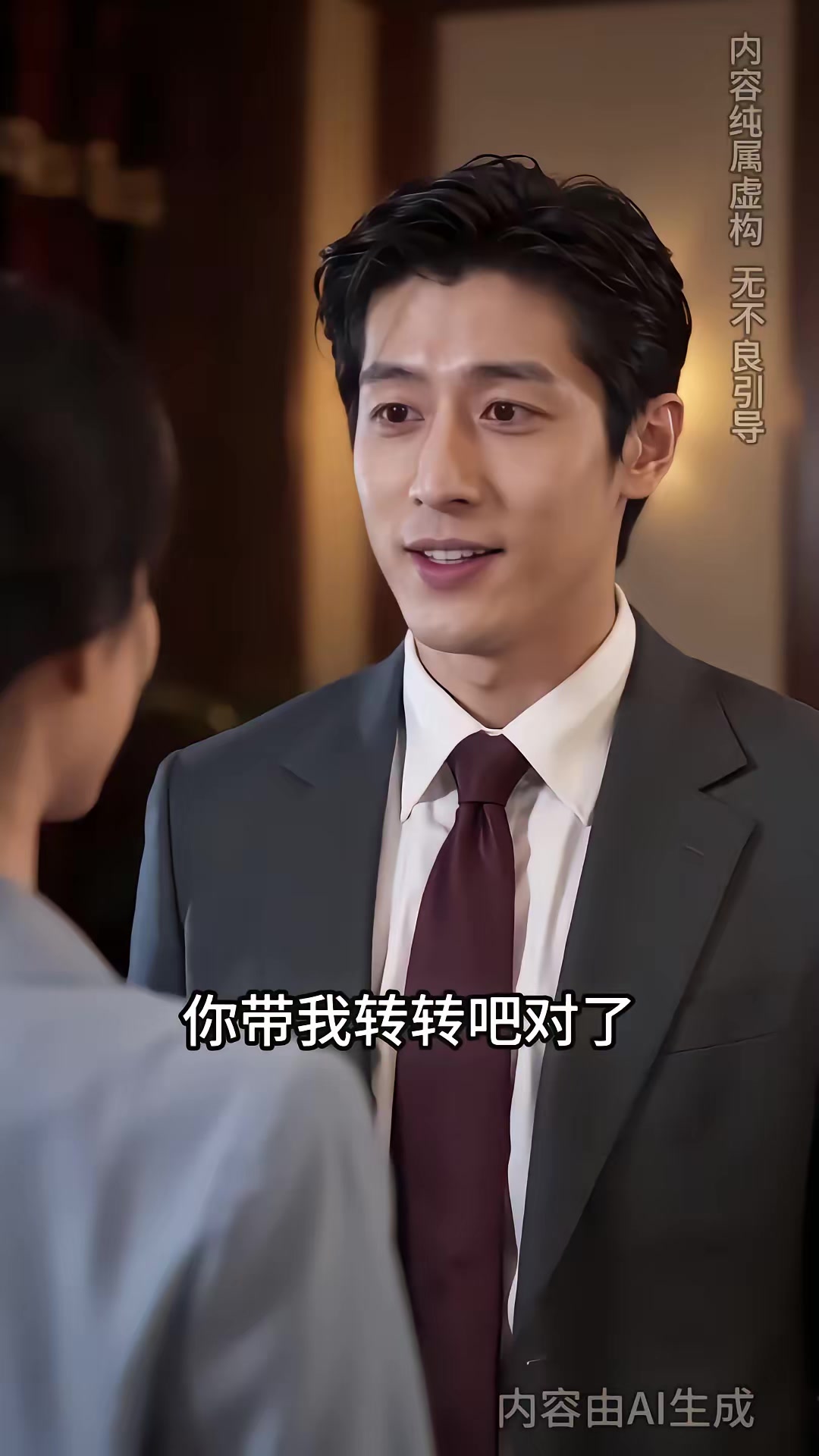 《錦繡八零，一禾寄北第三季》劇照