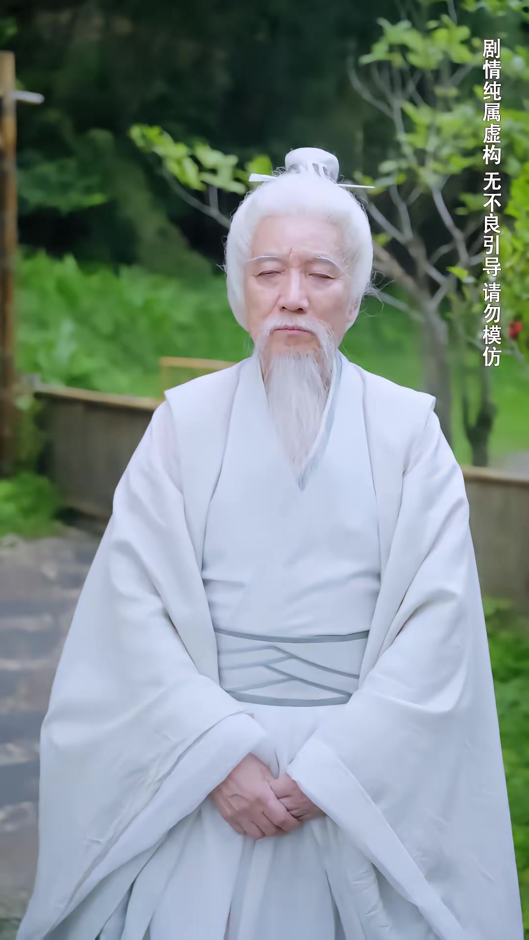 《种菜十年，我无敌了》剧照