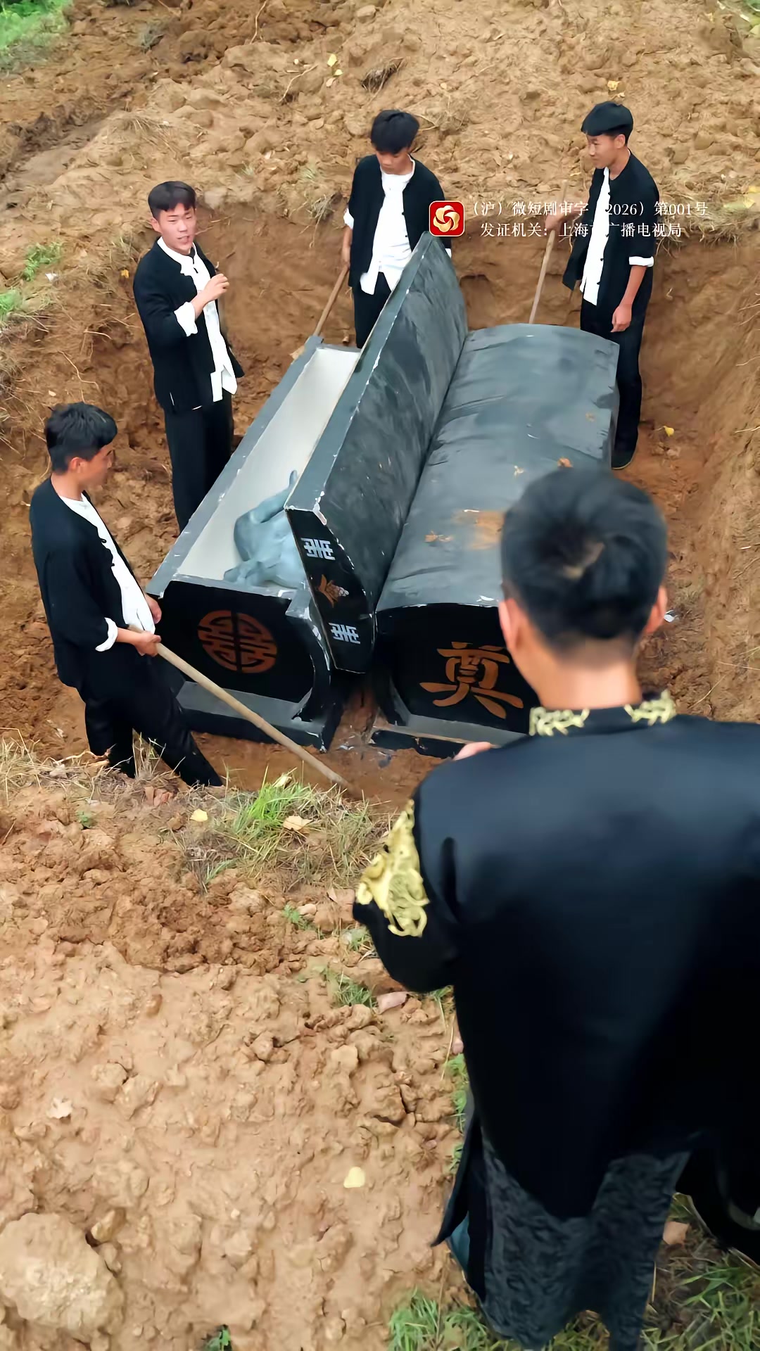 《花轎，女人和槍》劇照