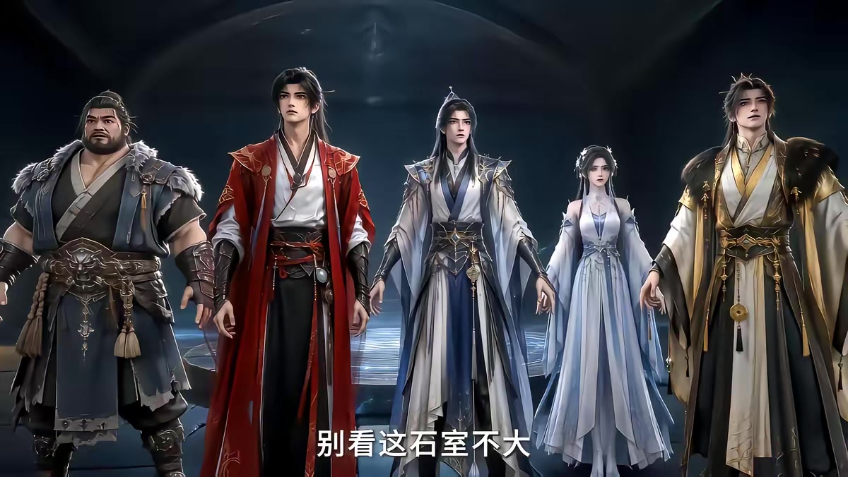 《凡人修仙：我靠小树苗逆仙途第九季》剧照