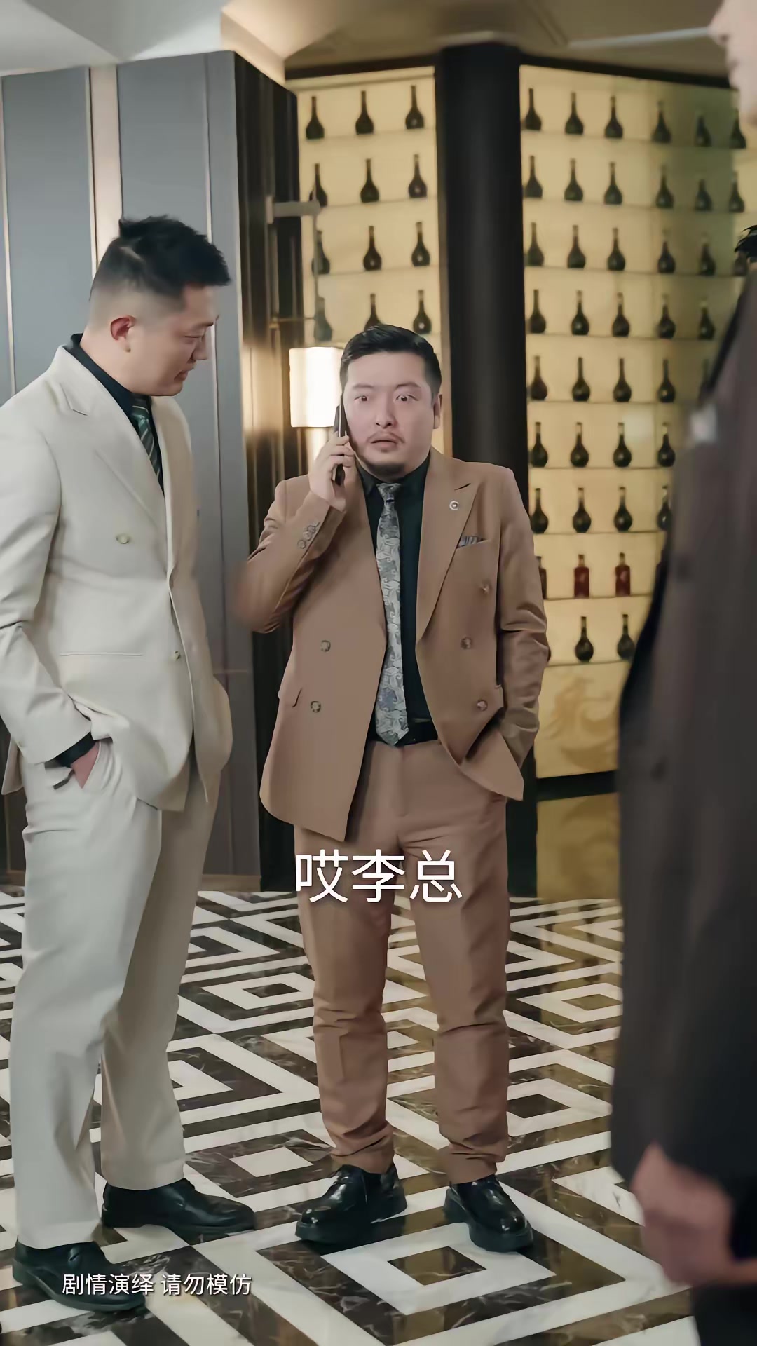 《分手后，我娶了前任的老板第二季》剧照
