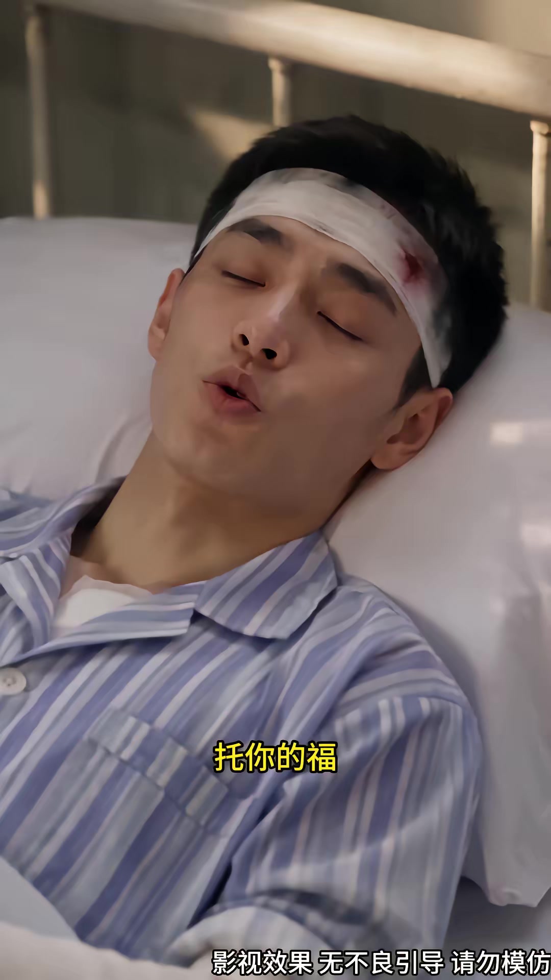《離婚後我在八零賺錢養家第二季》劇照