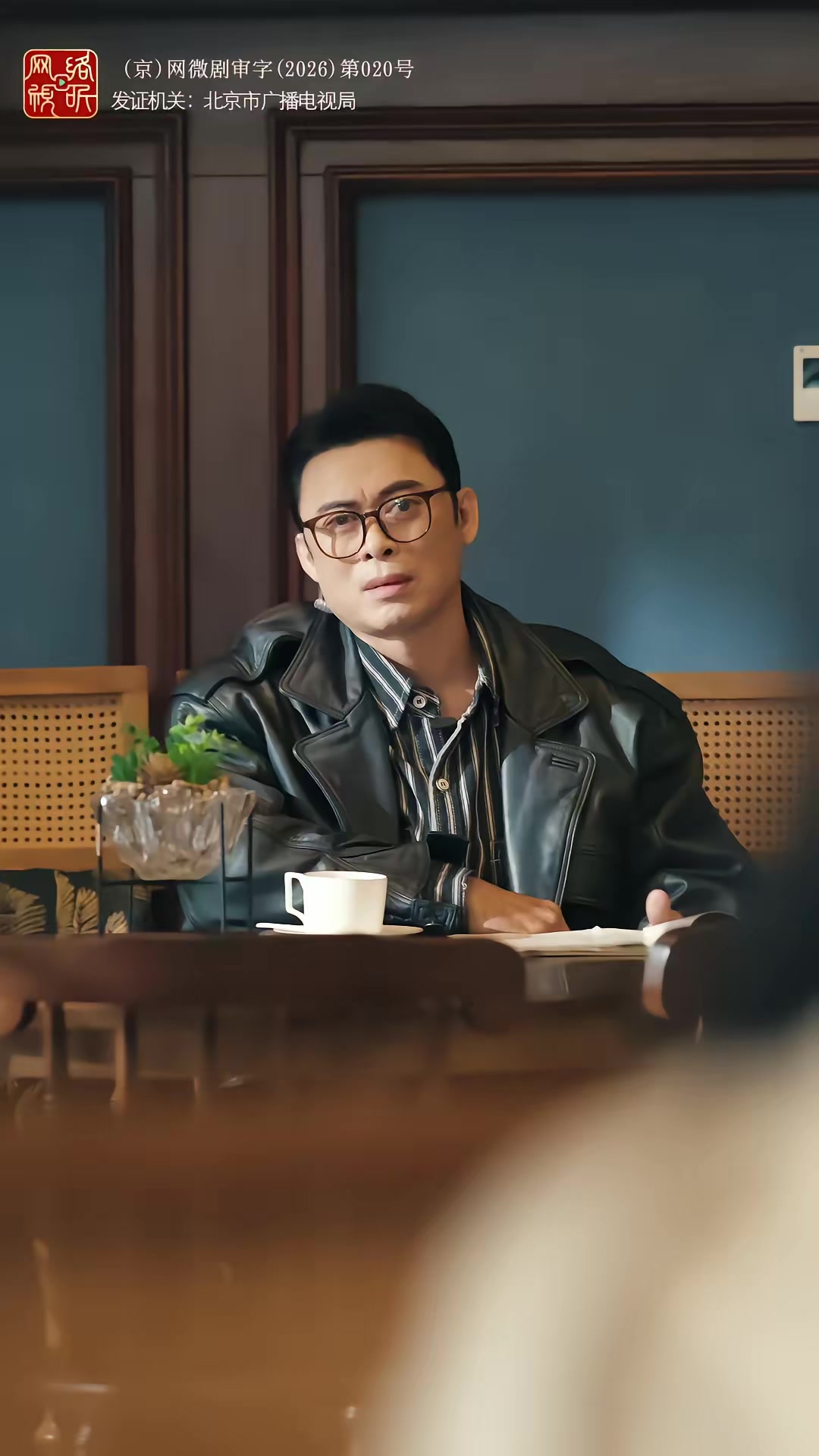 《老兵歸來之當打之年》劇照