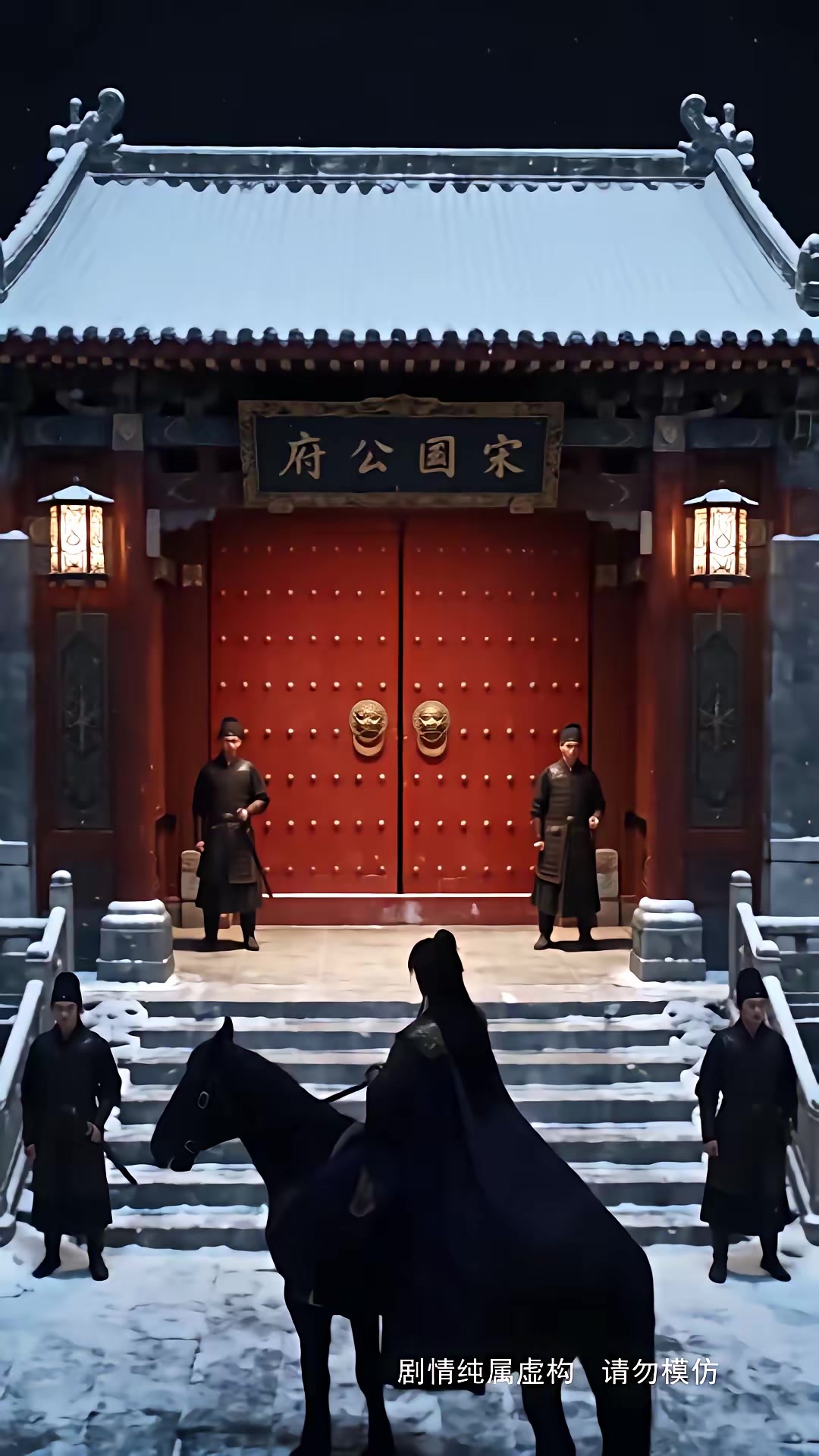 《步步深陷第六季》劇照