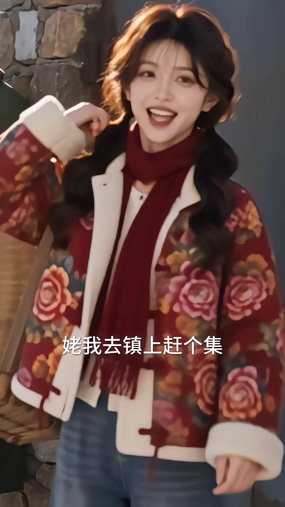 《東北暖陽後媽，暖化高冷全家》劇照