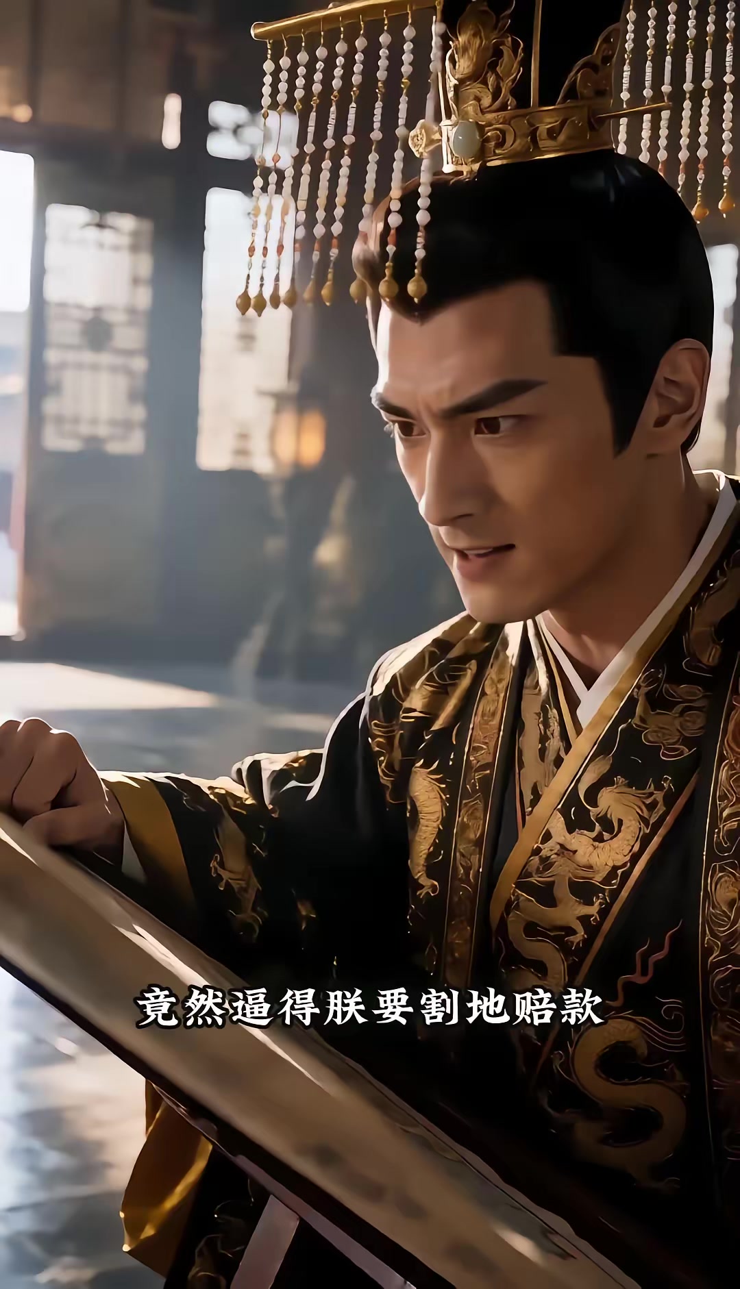 《燼九州：第三十三季》劇照