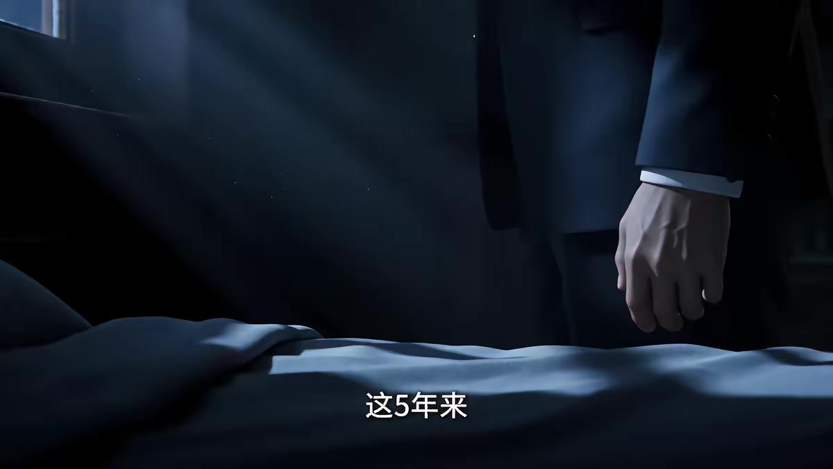 《她既天道第三季》劇照