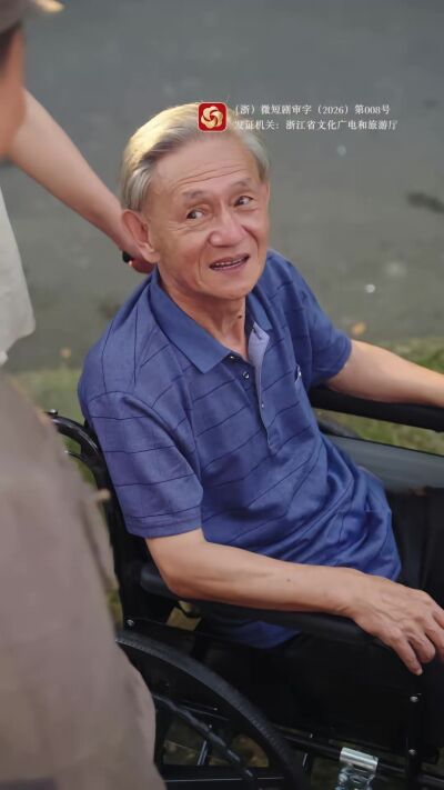 《我見過你的征途》劇照