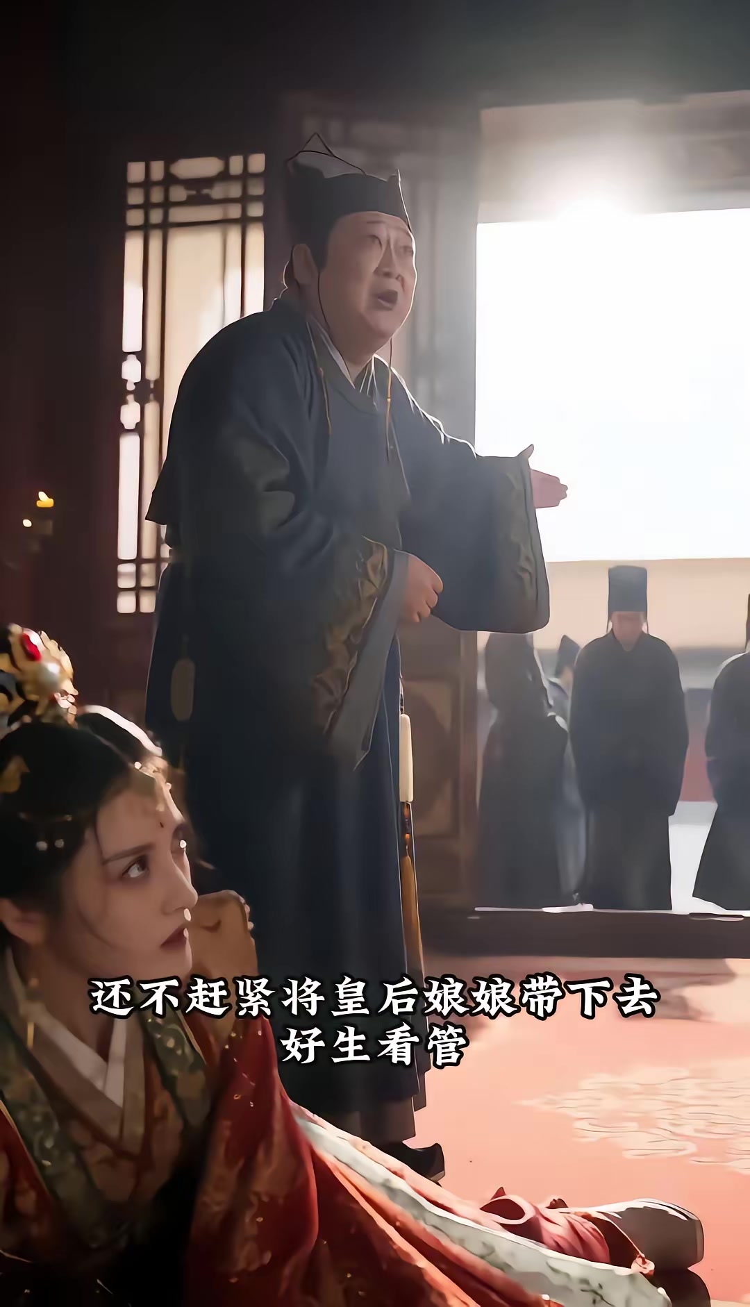 《燼九州：第三十三季》劇照