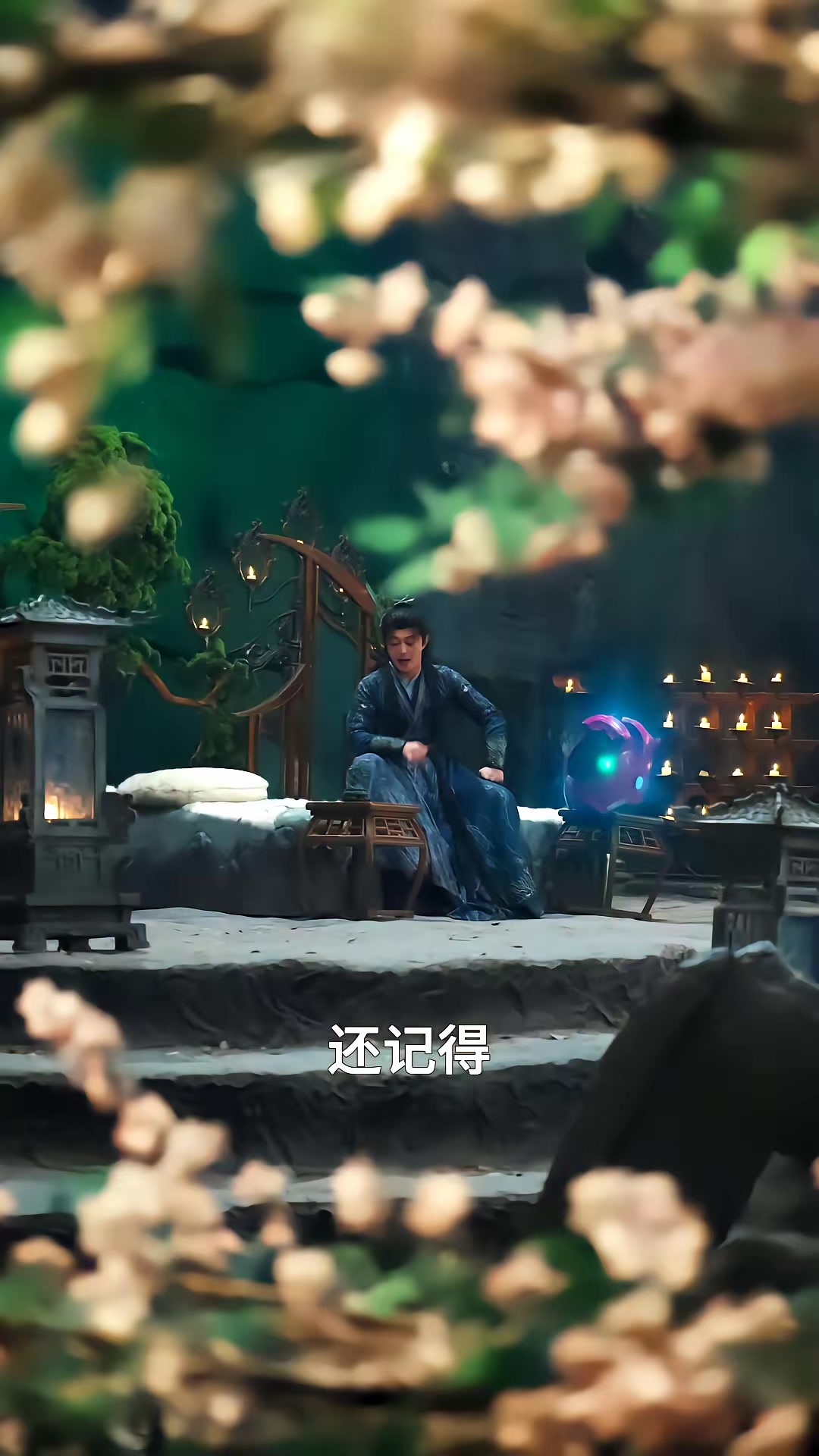 《我欲成仙》剧照