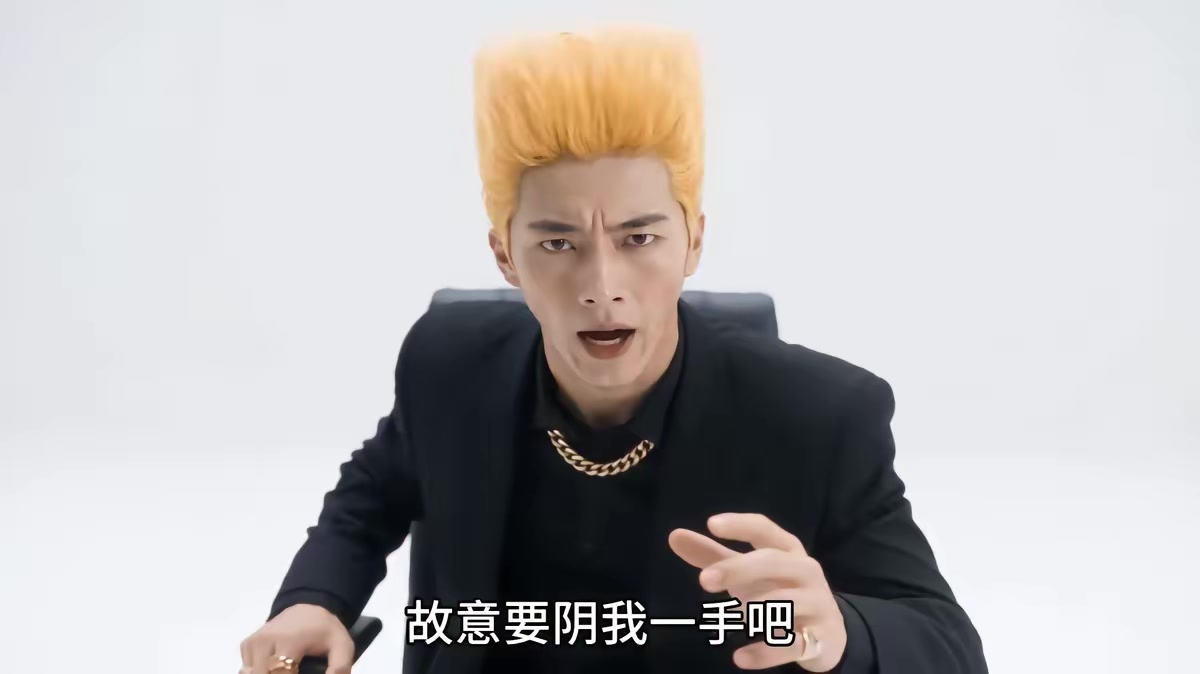 《拉黑遇真愛》劇照