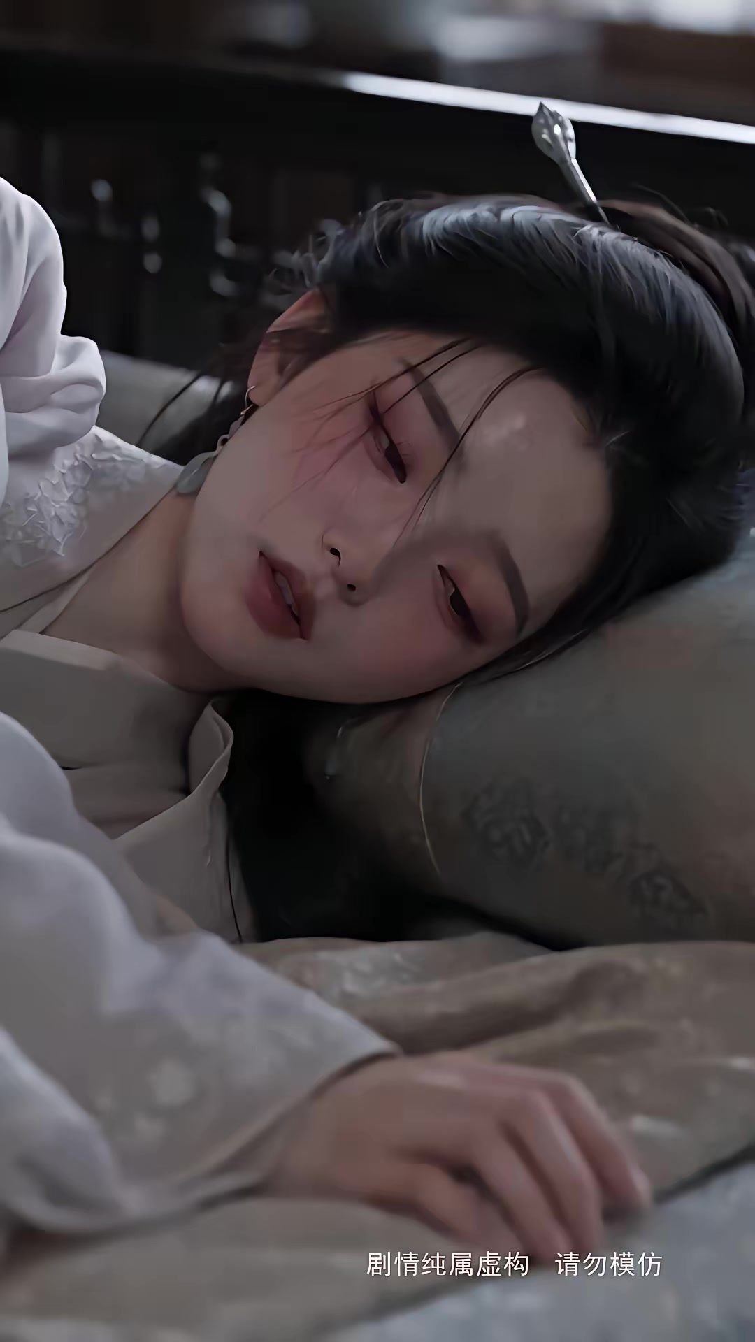 《步步深陷第六季》劇照