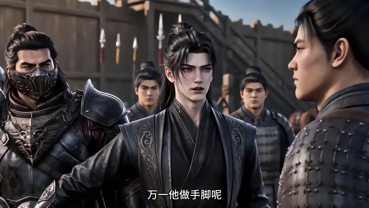 《烬九州第三十一季》剧照