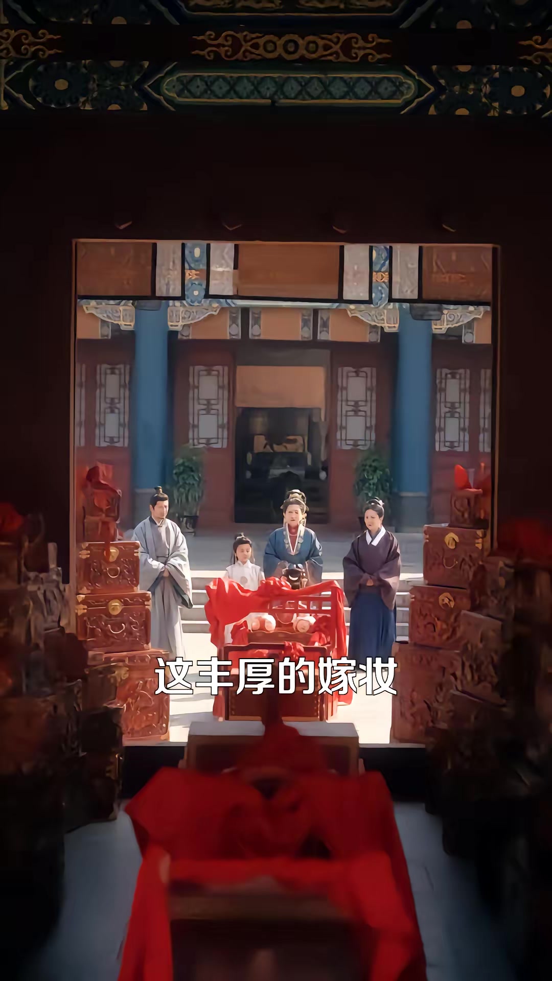 《被搶當王妃，我用嫁妝帶飛王府》劇照