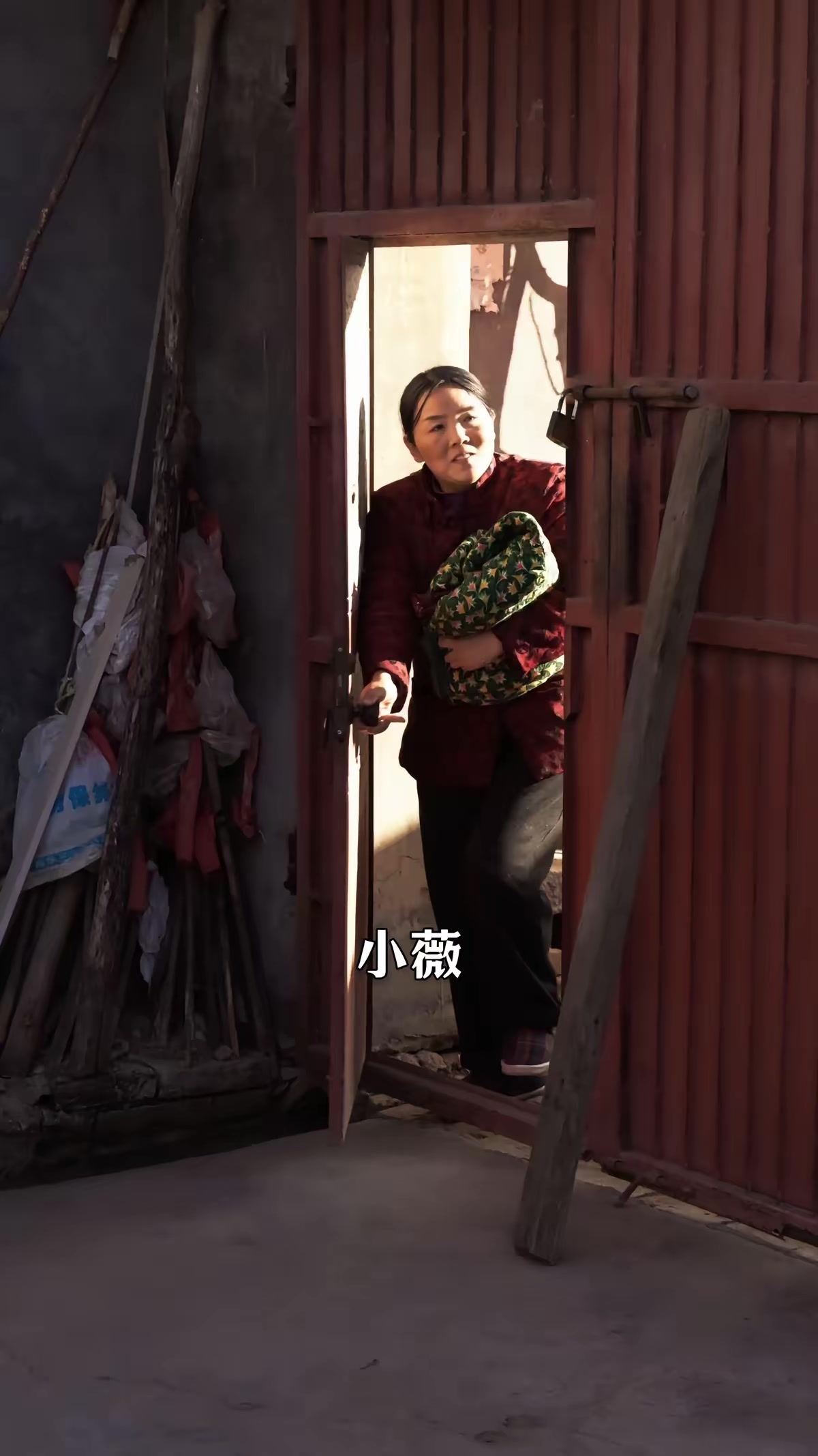 《那年那村那個人》劇照